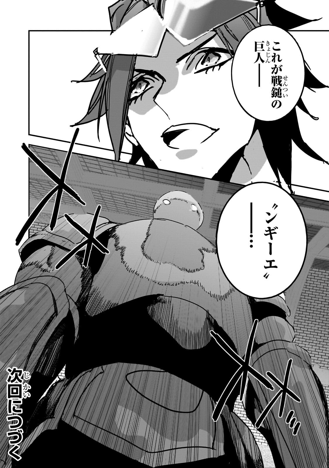 Read DUNGEON BUSTERS (MANGA) Chapter 50.2 [High Quality / Full] - Page 10 - nicomanga.net