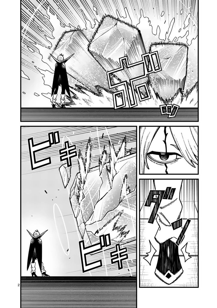 POWER-HARA GENKAI YUUSHA, MAOUGUN KARA KOUTAIGUU DE SCOUT SARERU - YUUSHA RANKING 1-I NA NO NI TEDORI GA GOMI SUGITE SEIKATSU DEKIMASEN Chapter 55 page 2 - nihonkuni.com