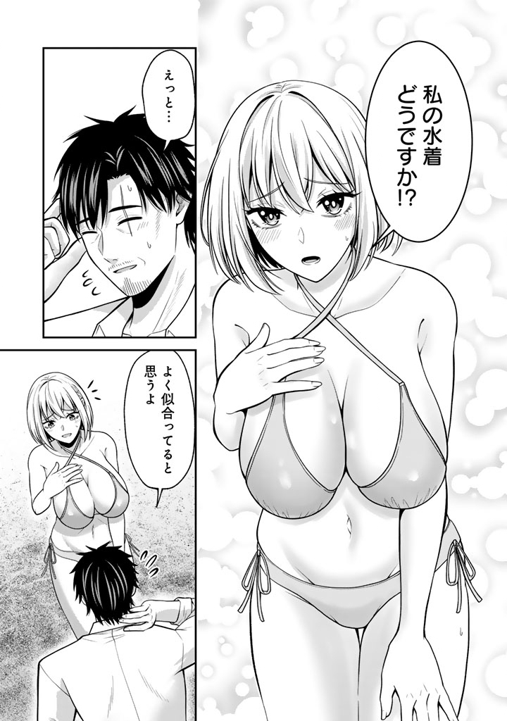 "KENSHI WA JIDAIOKURE" TO SASEN SARETA JINRUI SAIKYOU NO OSSAN, MAJUTSU GAKUIN DE KYOUSHI NI NATTE MUSOU SURU Chapter 9.1 page 11 - nihonkuni.com