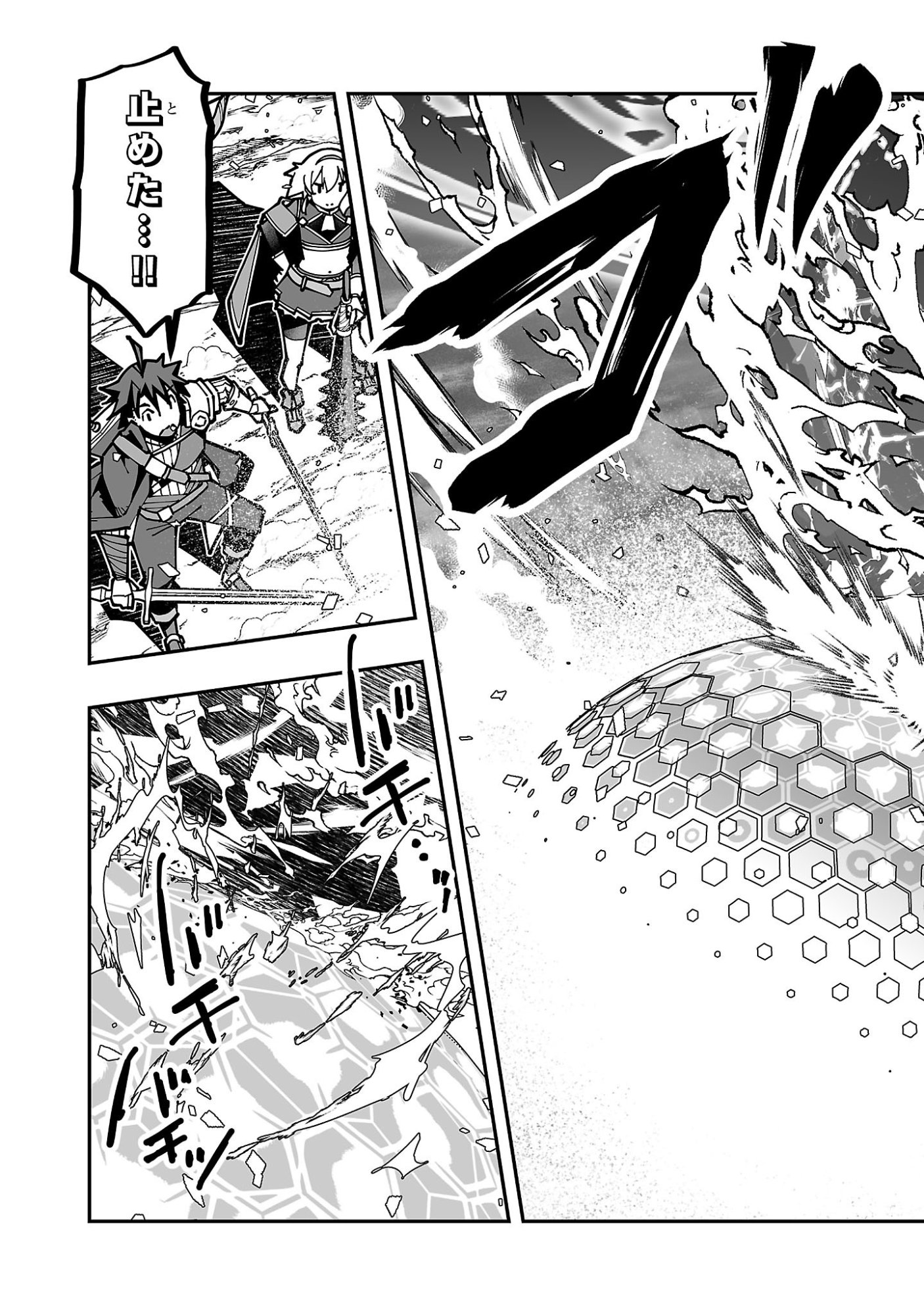 Read NETORI MAHOUTSUKAI NO BOUKEN Chapter 42 [High Quality / Full] - Page 13 - nicomanga.com