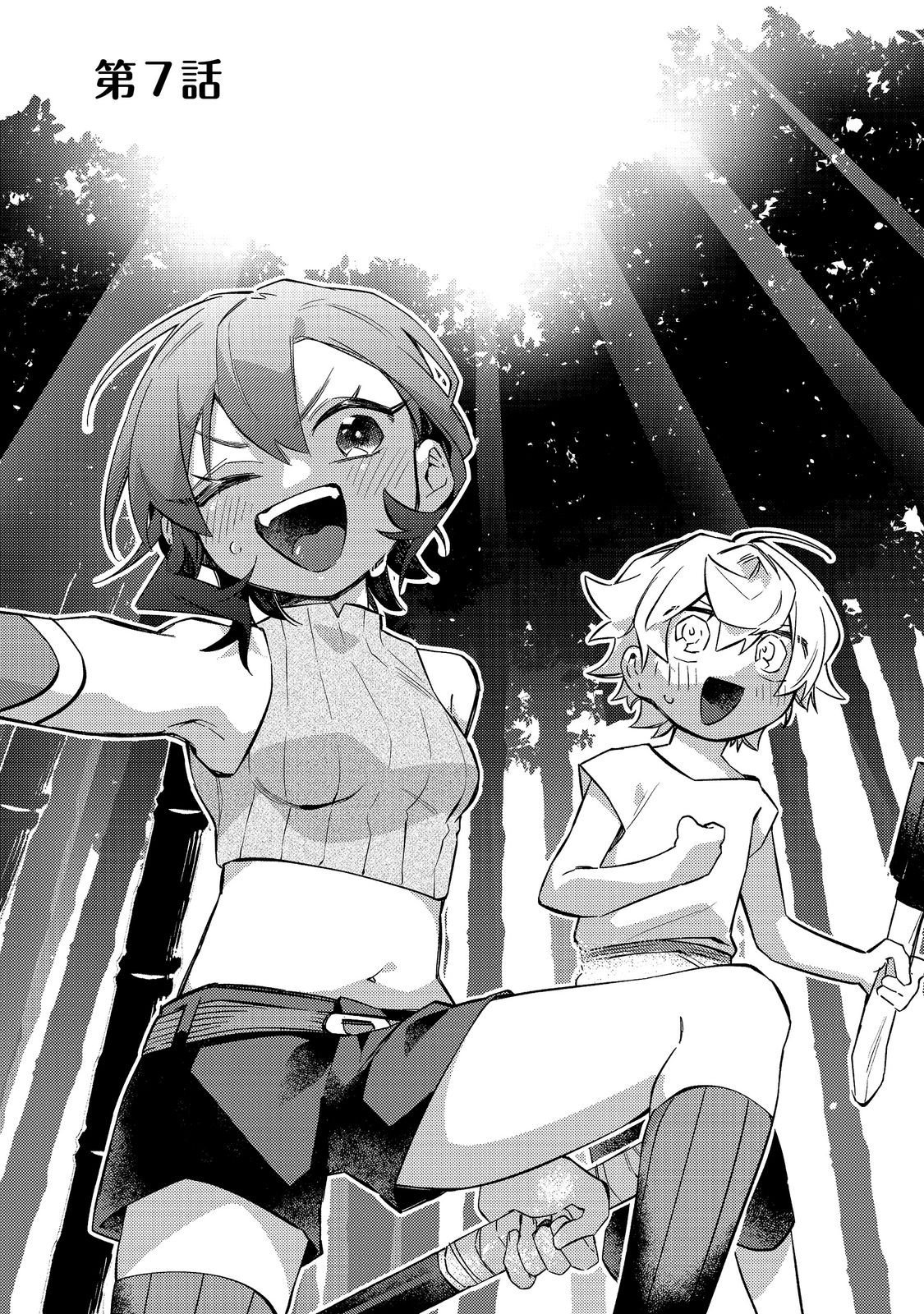 TENSEISHA WA ONO WO KIWAMEMASU Chap 7.1 - Pic 1