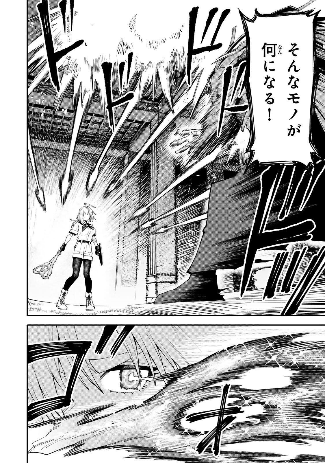 OKAASAN BOUKENSHA, LOGIN BONUS DE SUKIRU "SHUFU" NI MEZAMEMASHITA. SHUUITI MORAERU CHIRASHI DE BOUKENSHA SEIKATSU GANBARIMASU! Chapter 28 page 2 - nihonkuni.com