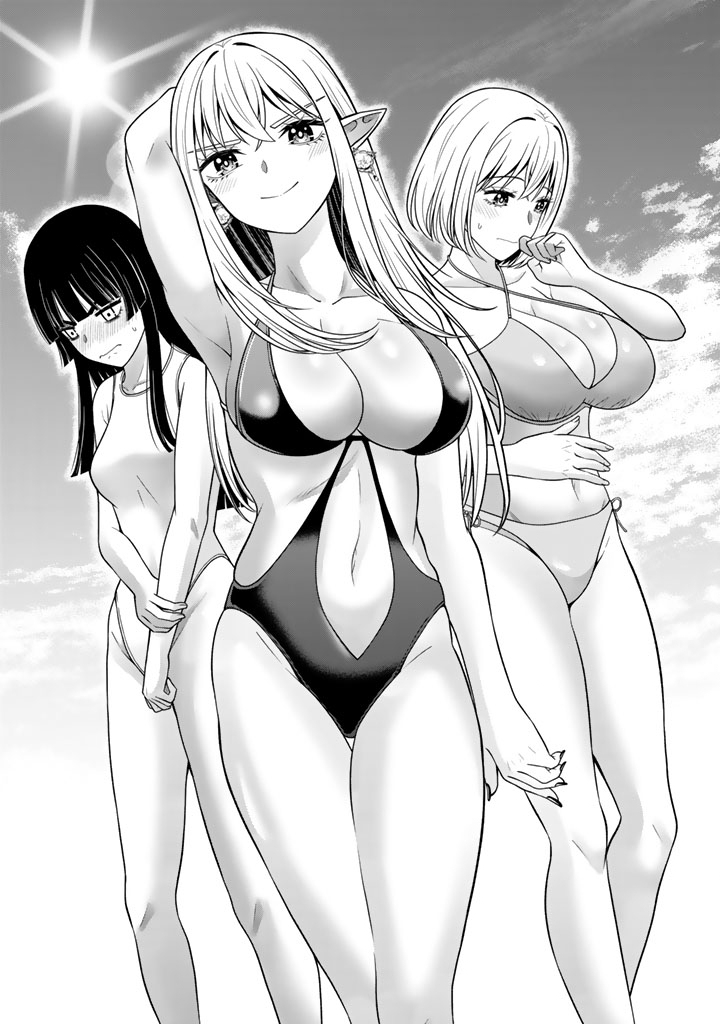 "KENSHI WA JIDAIOKURE" TO SASEN SARETA JINRUI SAIKYOU NO OSSAN, MAJUTSU GAKUIN DE KYOUSHI NI NATTE MUSOU SURU Chapter 9.1 page 7 - nihonkuni.com