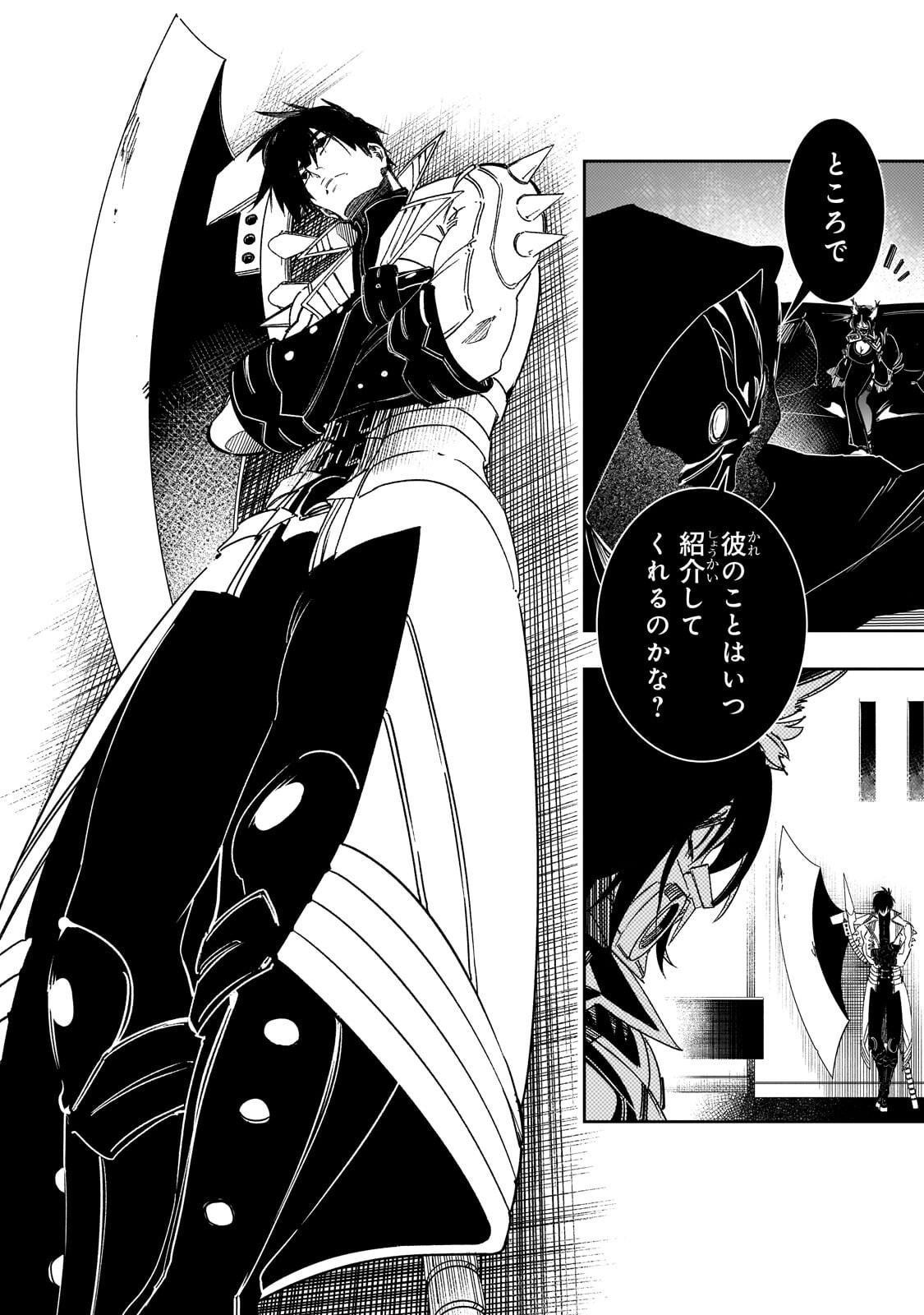 THE MOST NOTORIOUS TALKER RUN THE WORLDS GREATEST CLAN Chapter 63 page 5 - nihonkuni.com