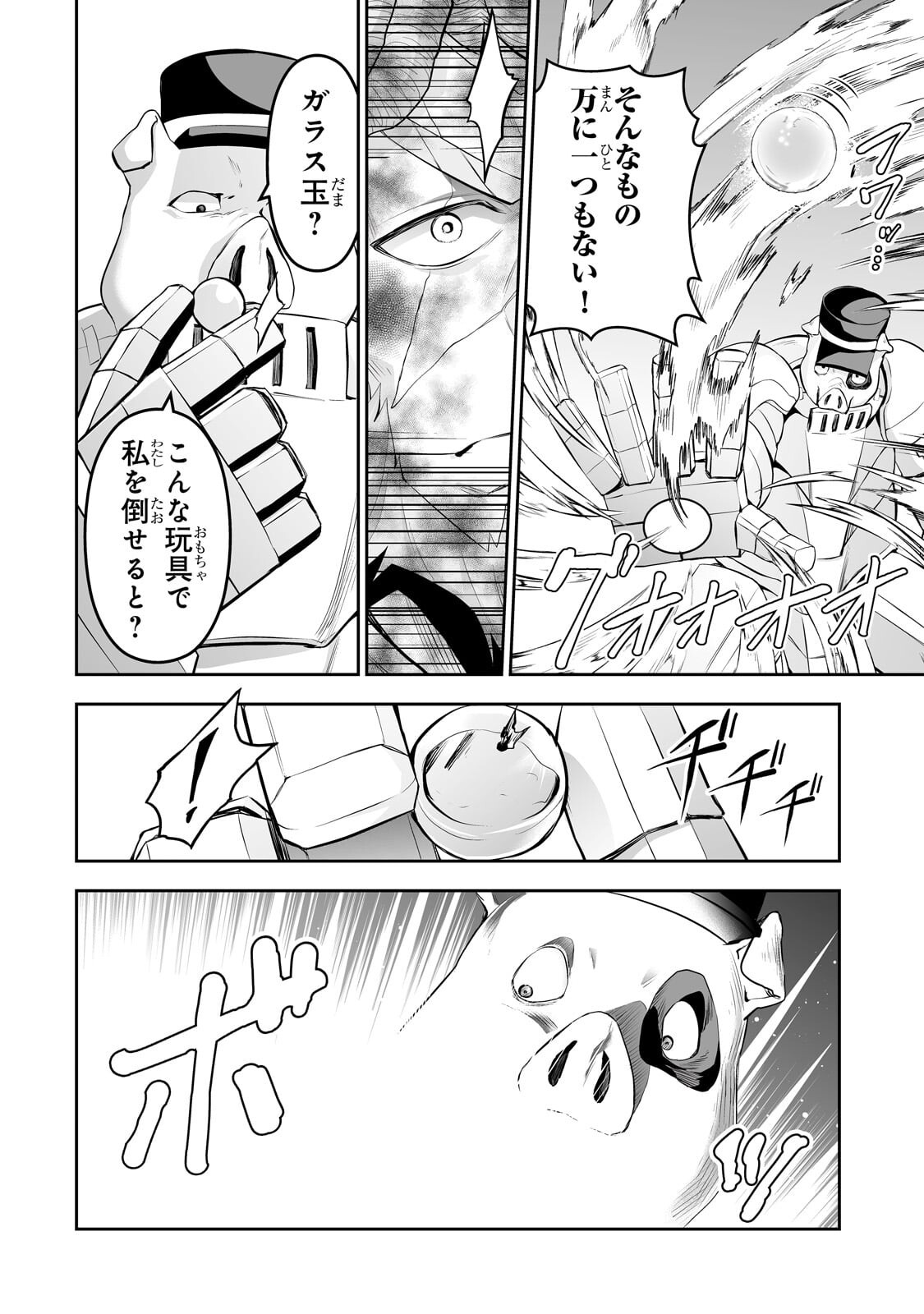 SALARY MAN GA ISEKAI NI ITTARA SHITENNO NI NATTA HANASHI (MANGA) - RAW Chapter 119 page 12 - nihonkuni.com