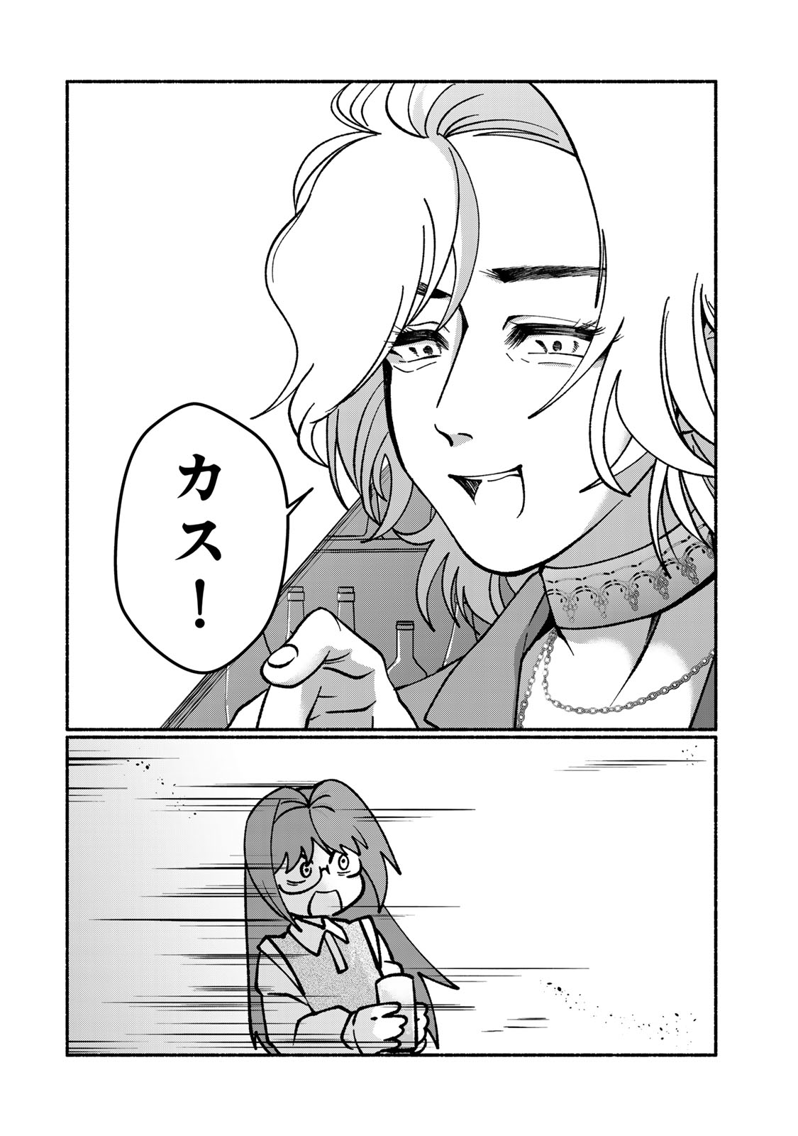 SATOKO WA JIRAI JANEE KARA Chapter 3 page 22 - nihonkuni.com