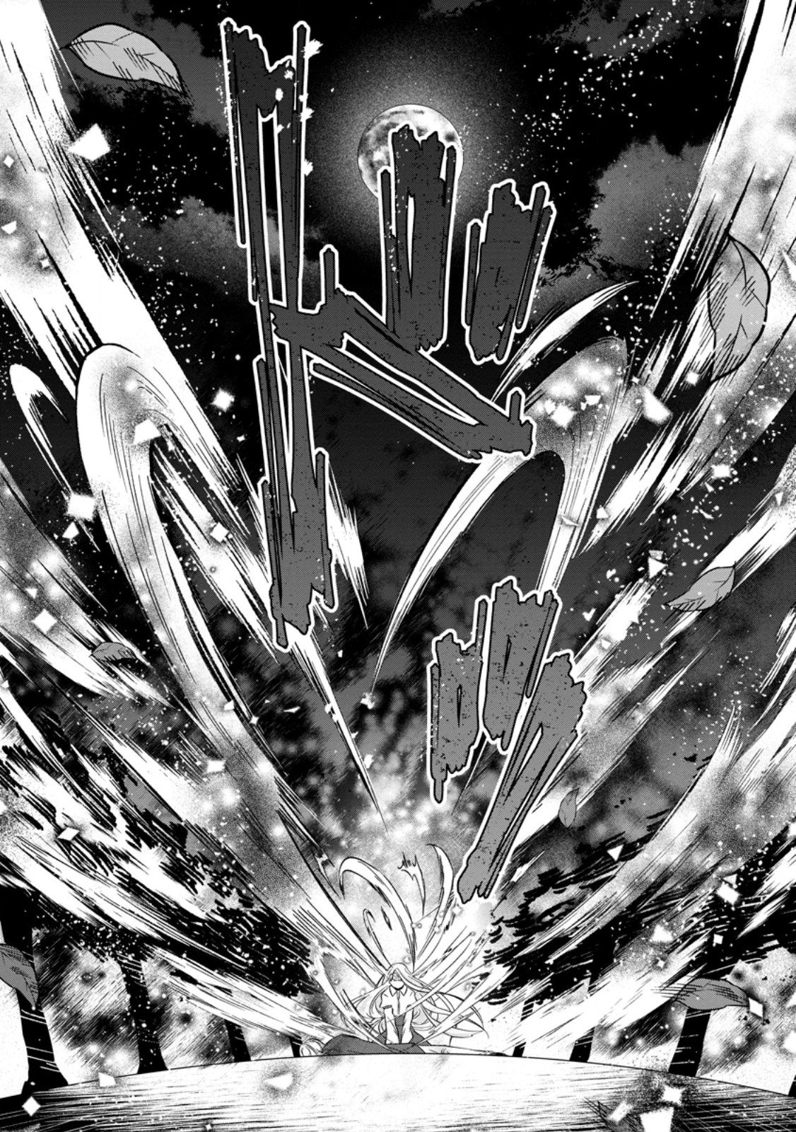 DANZAISARETEIRU AKUYAKU REIJOU TO IREKAWATTE KONYAKUSHA-TACHI WO BUTTOBASHITARA, DEKIAI GA MATTE IMASHITA - RAW Chapter 31.1 page 7 - nihonkuni.com