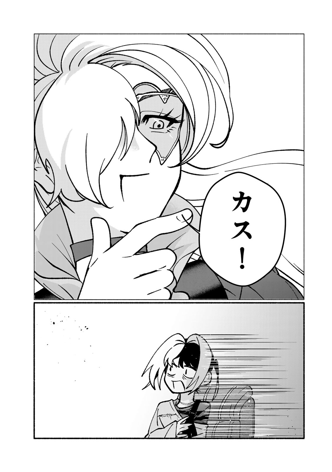 SATOKO WA JIRAI JANEE KARA Chapter 3 page 29 - nihonkuni.com