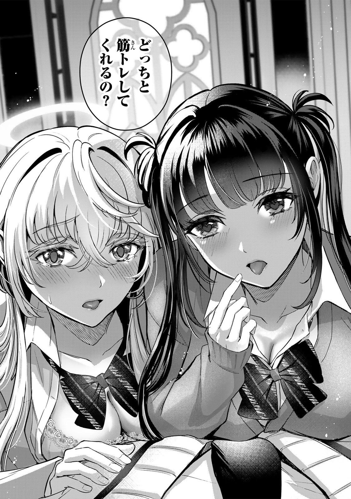 DATENSHI-CHAN WA GANBARENAI Chapter 3 page 7 - nihonkuni.com