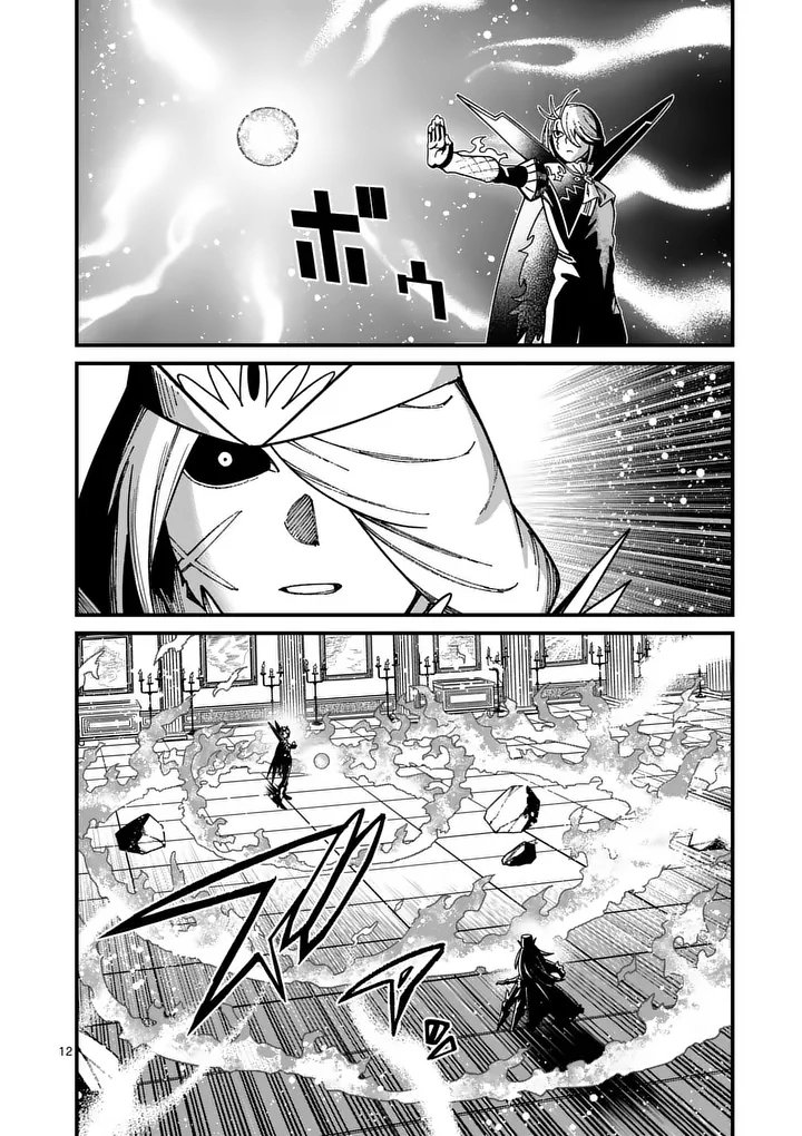 POWER-HARA GENKAI YUUSHA, MAOUGUN KARA KOUTAIGUU DE SCOUT SARERU - YUUSHA RANKING 1-I NA NO NI TEDORI GA GOMI SUGITE SEIKATSU DEKIMASEN Chapter 55 page 12 - nihonkuni.com