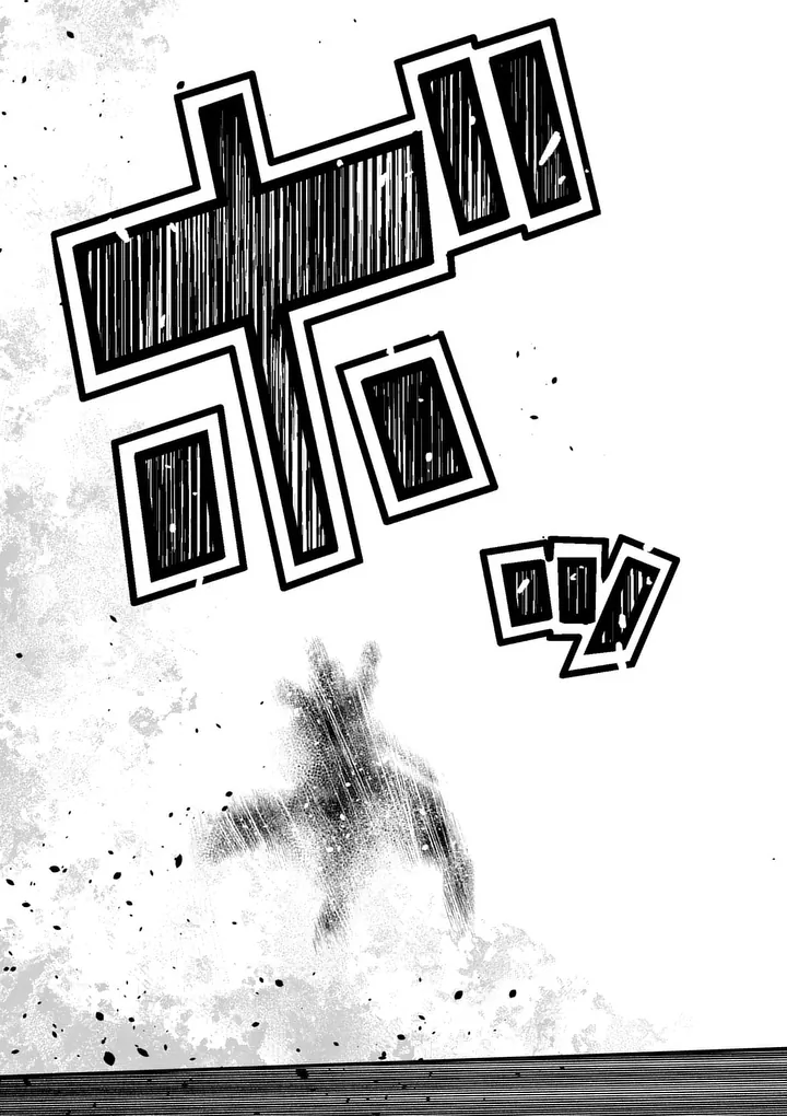 POWER-HARA GENKAI YUUSHA, MAOUGUN KARA KOUTAIGUU DE SCOUT SARERU - YUUSHA RANKING 1-I NA NO NI TEDORI GA GOMI SUGITE SEIKATSU DEKIMASEN Chapter 55 page 15 - nihonkuni.com