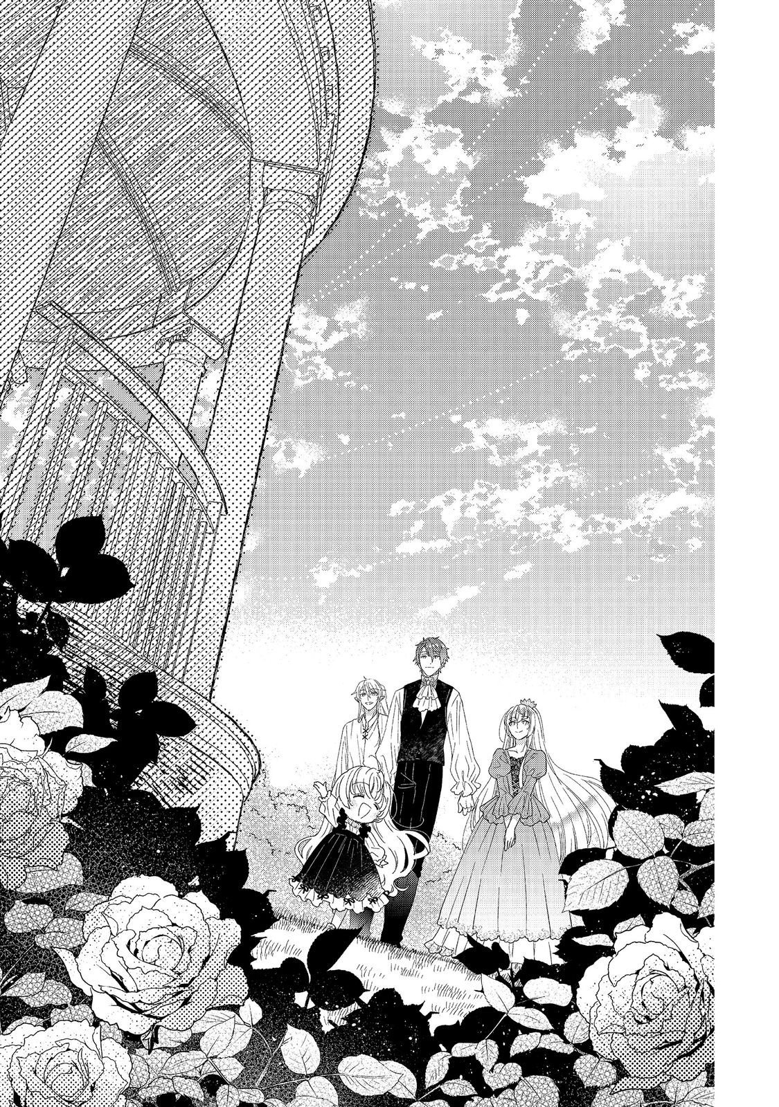ISEKAI TENSEI SHITARA HENKYOU HAKU REIJOU DATTA: OSHI TOTOMONI IKIRU HENKYOU SEIKATSU Chapter 5.1 page 1 - nihonkuni.com