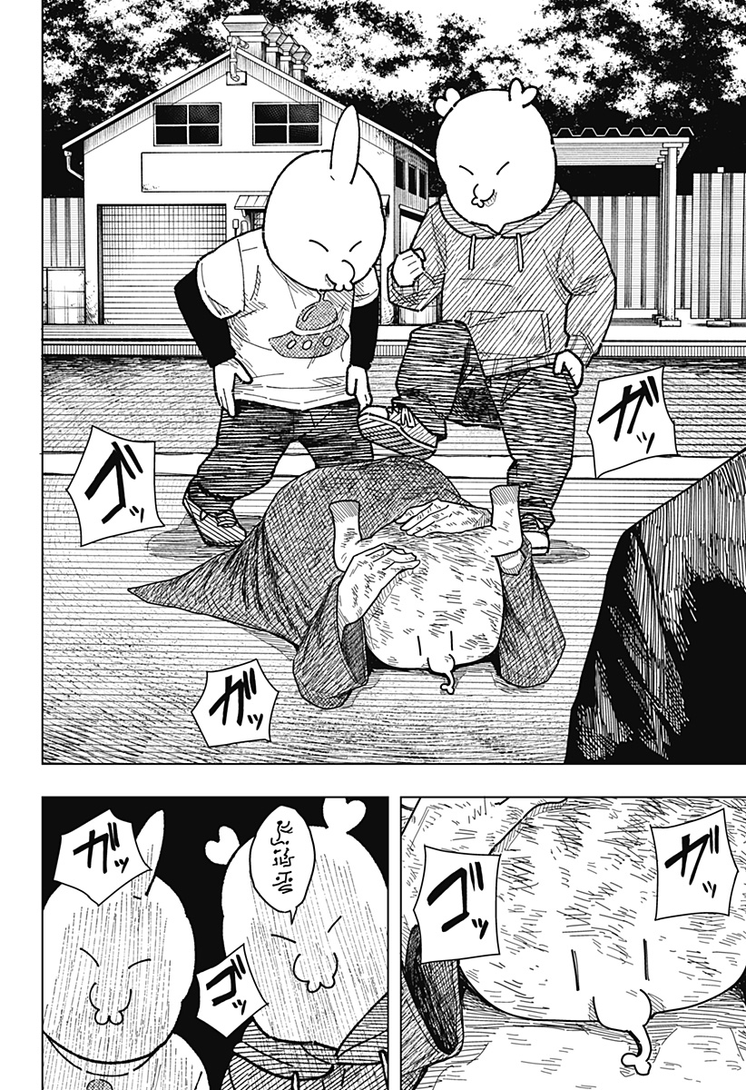 DRAMA QUEEN Chapter 54 page 6 - nihonkuni.com