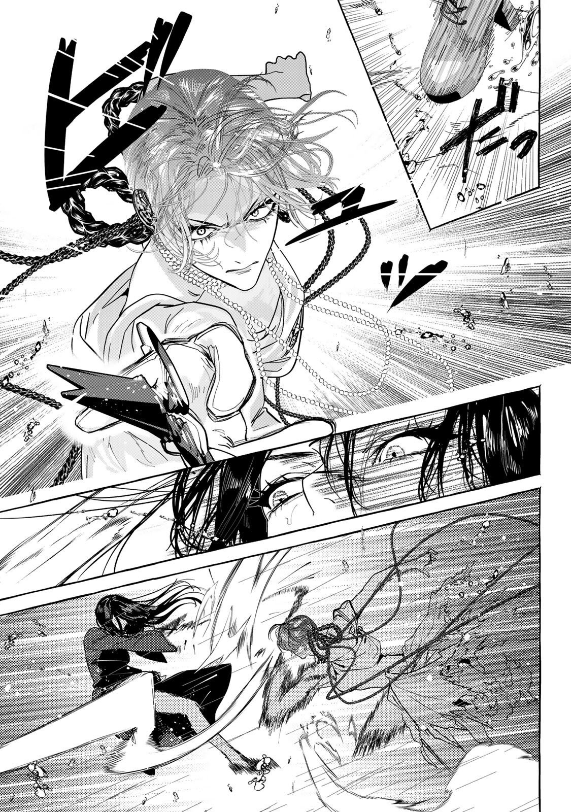 Read MYTHER Chapter 16.1 [High Quality / Full] - Page 3 - nicomanga.com