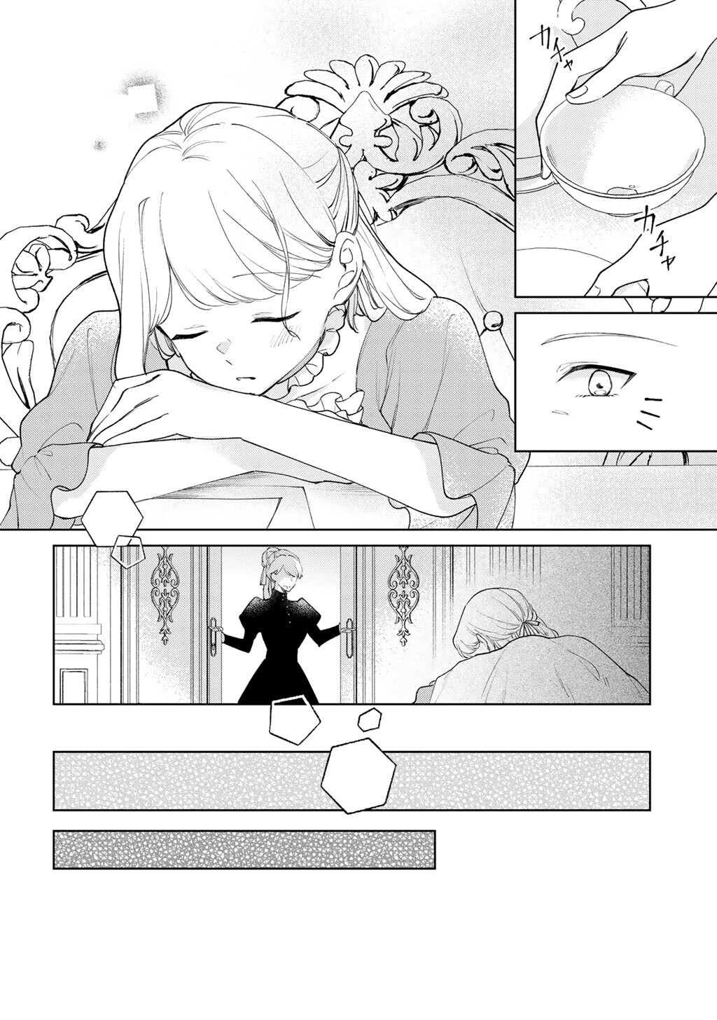 ANE NI KONYAKUSHA WO NETORARETA NO DE WAKEARI REISOKU TO KEKKON SHITE HENKYOU E TO MUKAIMASU - KUROU NO SAKI NI MATTEITA NO WA, MASAKA NO DEKIAI TO SHIAWASE DESHITA Chapter 20 page 10 - nihonkuni.com
