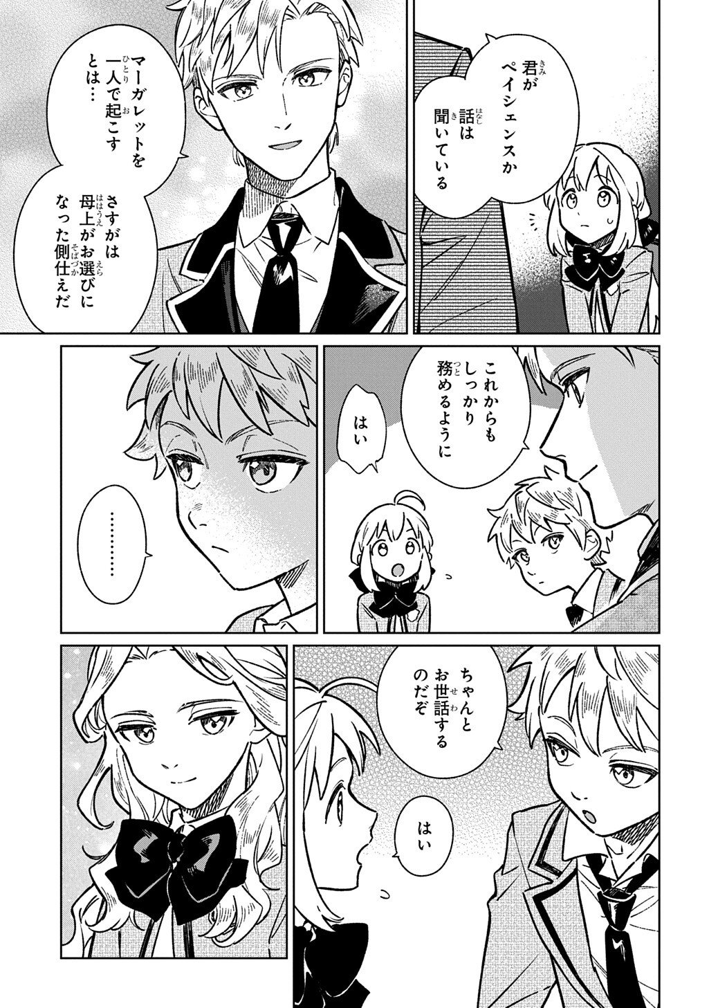 ISEKAI NI KITA KEDO, SEIKATSU MAHOU SHIKA TSUKAEMASEN - RAW Chap 5.2 - Pic 4