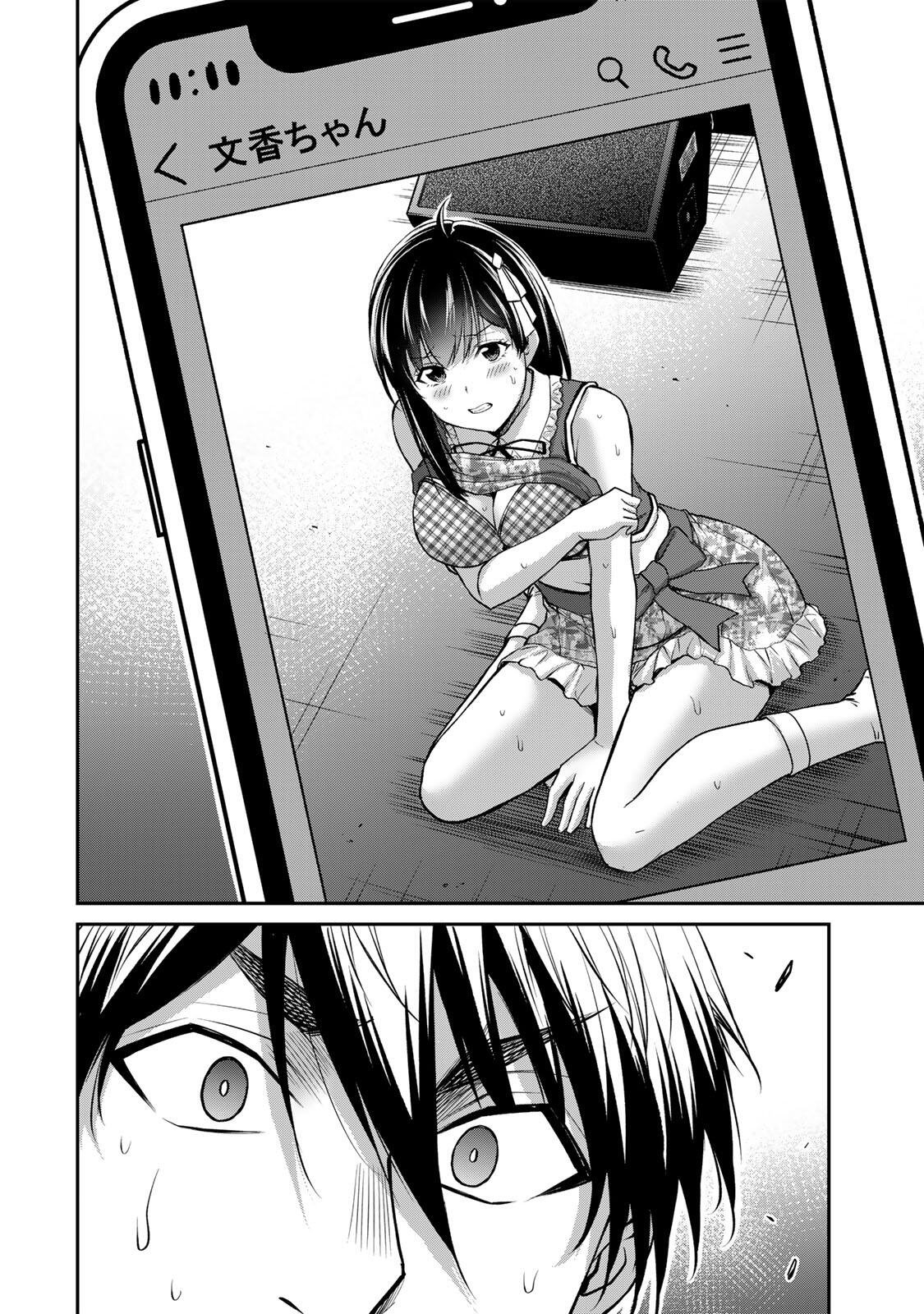 Read GUILTY CIRCLE Chapter 232 [High Quality / Full] - Page 10 - nicomanga.net