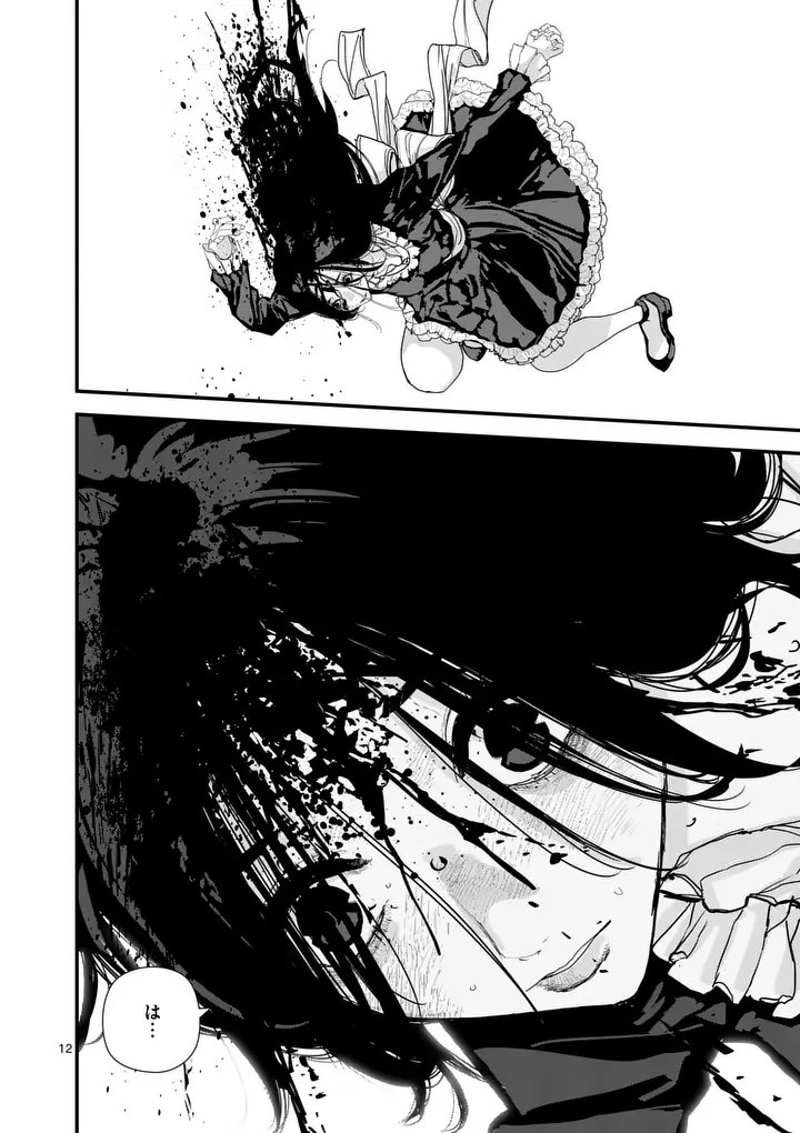 Read TEN-GOKU 2.0 Chapter 23 [High Quality / Full] - Page 12 - nicomanga.com