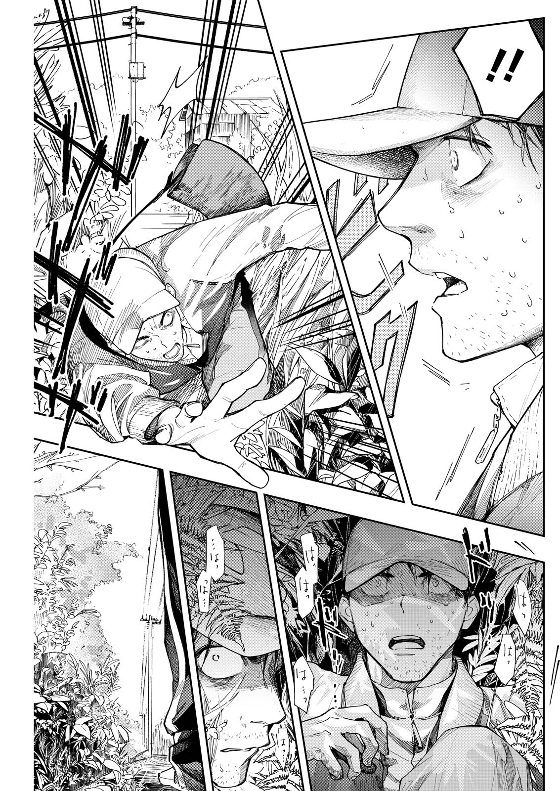 ORE DE WA NAI ENJOU Chap 8 - Pic 27