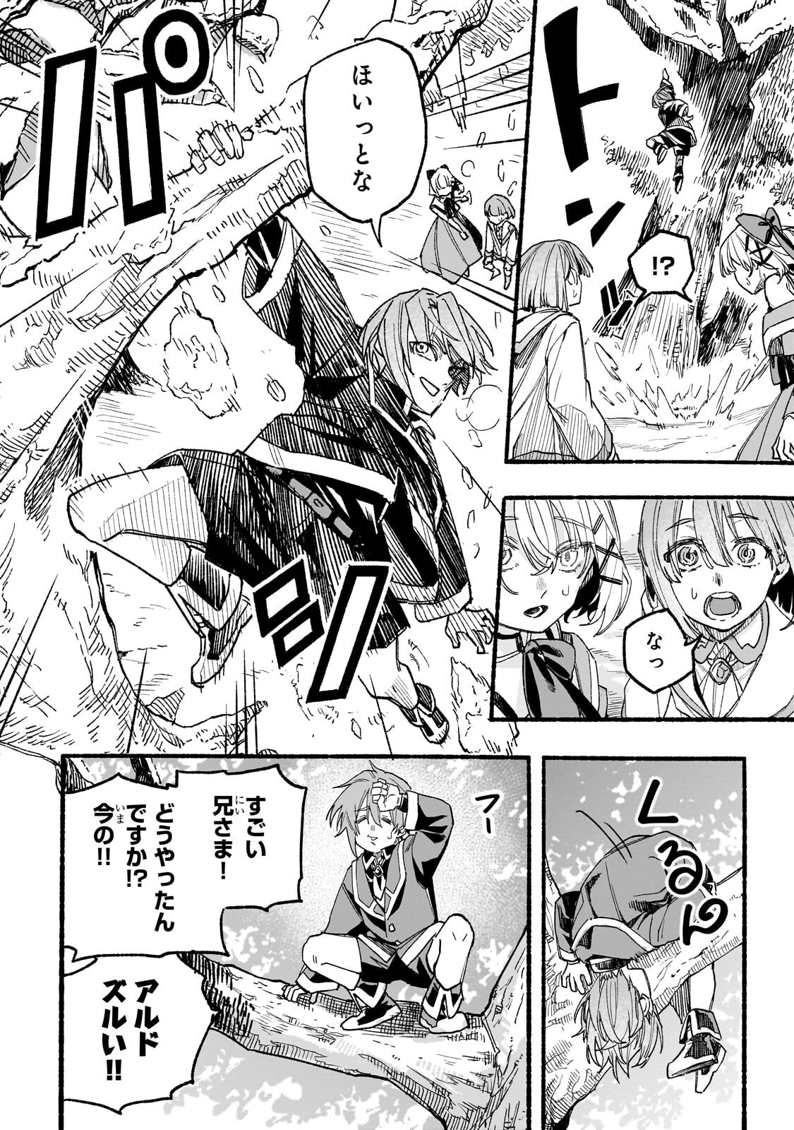 Read ALDO NO ISEKAI TENSEI Chapter 7.2 [High Quality / Full] - Page 2 - nicomanga.com