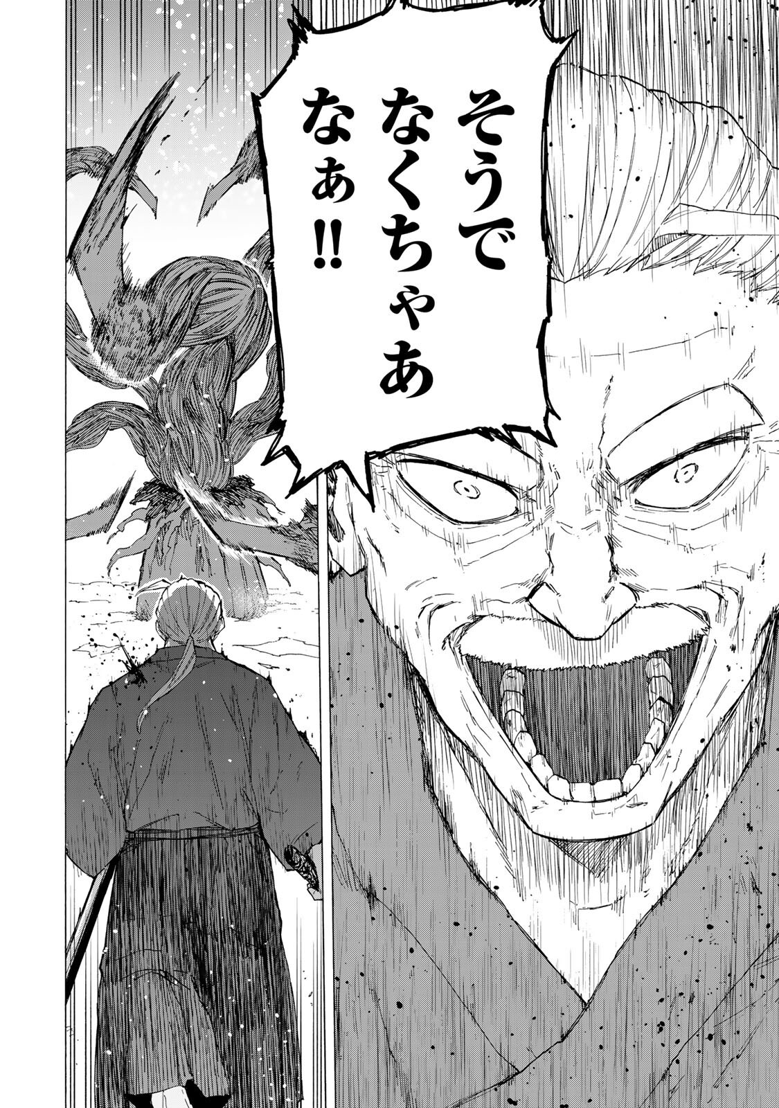SAIKYOU DE SAISOKU NO MUGEN LEVEL UP: SKILL [KEKENCHI 1000-BAI] TO [LEVEL FREE] DE LEVEL JOUGEN NO KASE GA HAZURETA ORE WA MUSOU SURU Chap 105 - Pic 16