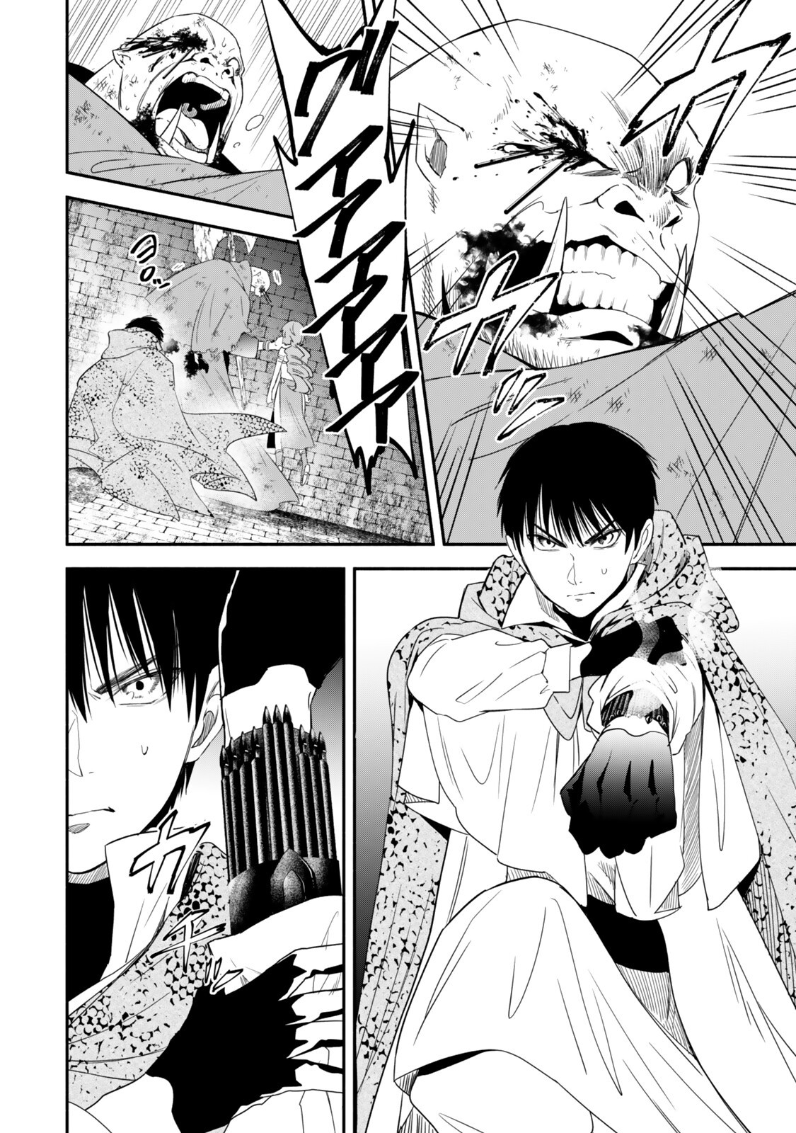 ISEKAI MAN CHIKIN ― HP 1 NO MMAMA DE SAIKYOU SAISOKU DANJON KOURYAKU ― RAW Chap 139 - Pic 2