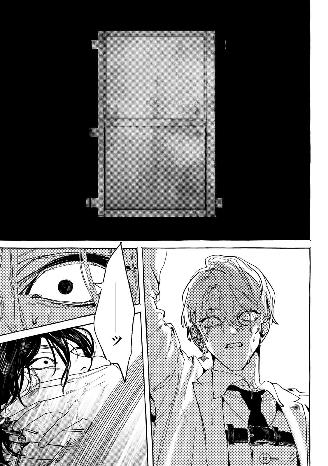Read MYTHER Chapter 16.1 [High Quality / Full] - Page 19 - nicomanga.com