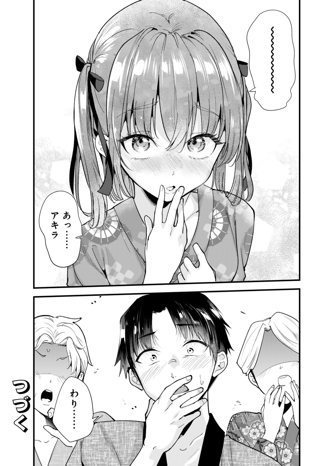 WHEN TRYING TO GET BACK AT THE HOMETOWN BULLIES, ANOTHER BATTLE BEGAN Chap 79.1 - Pic 9