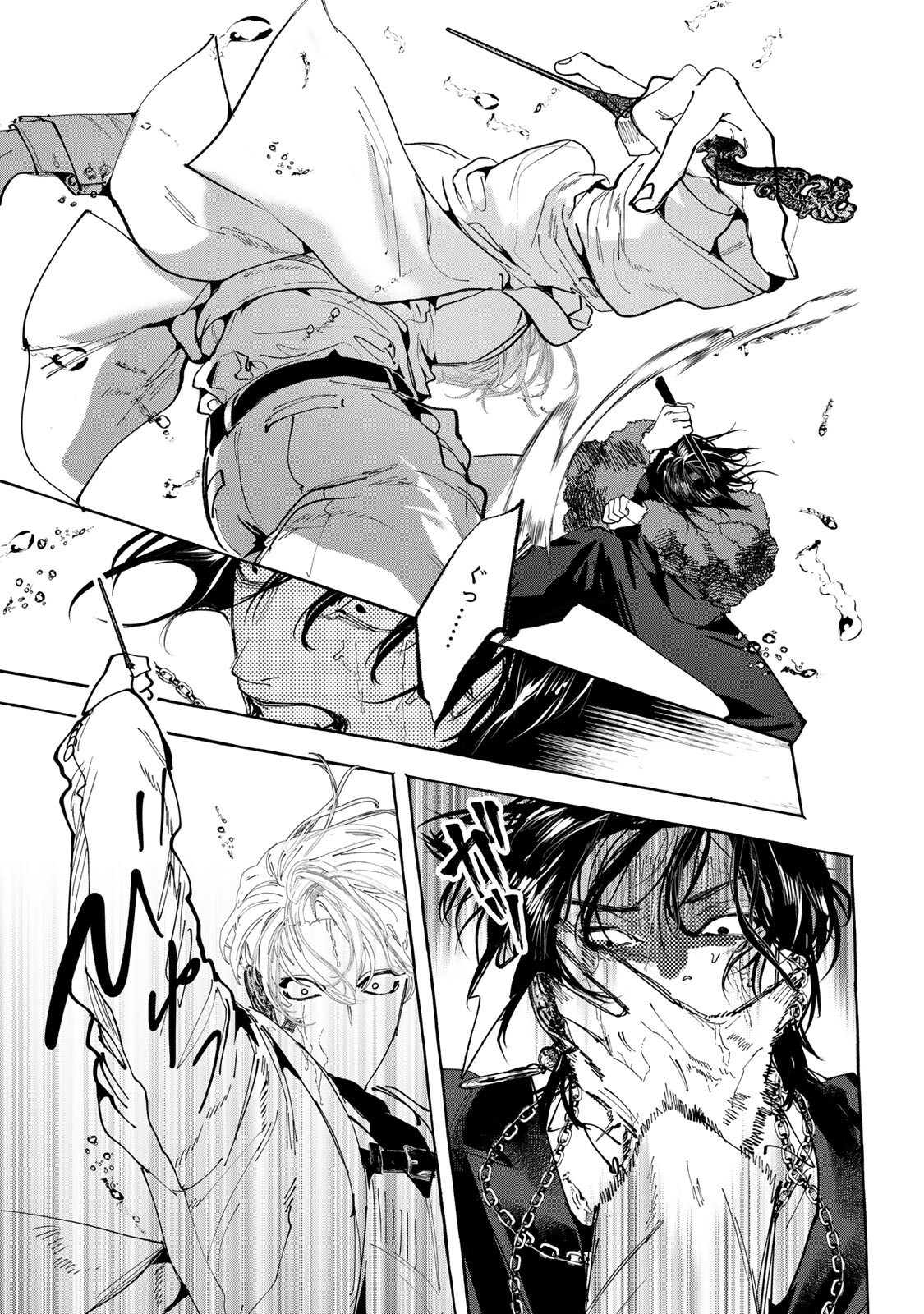 Read MYTHER Chapter 16.1 [High Quality / Full] - Page 17 - nicomanga.com