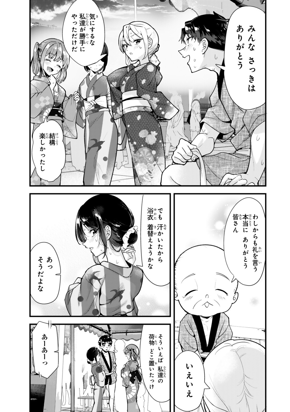 WHEN TRYING TO GET BACK AT THE HOMETOWN BULLIES, ANOTHER BATTLE BEGAN Chap 79.1 - Pic 1