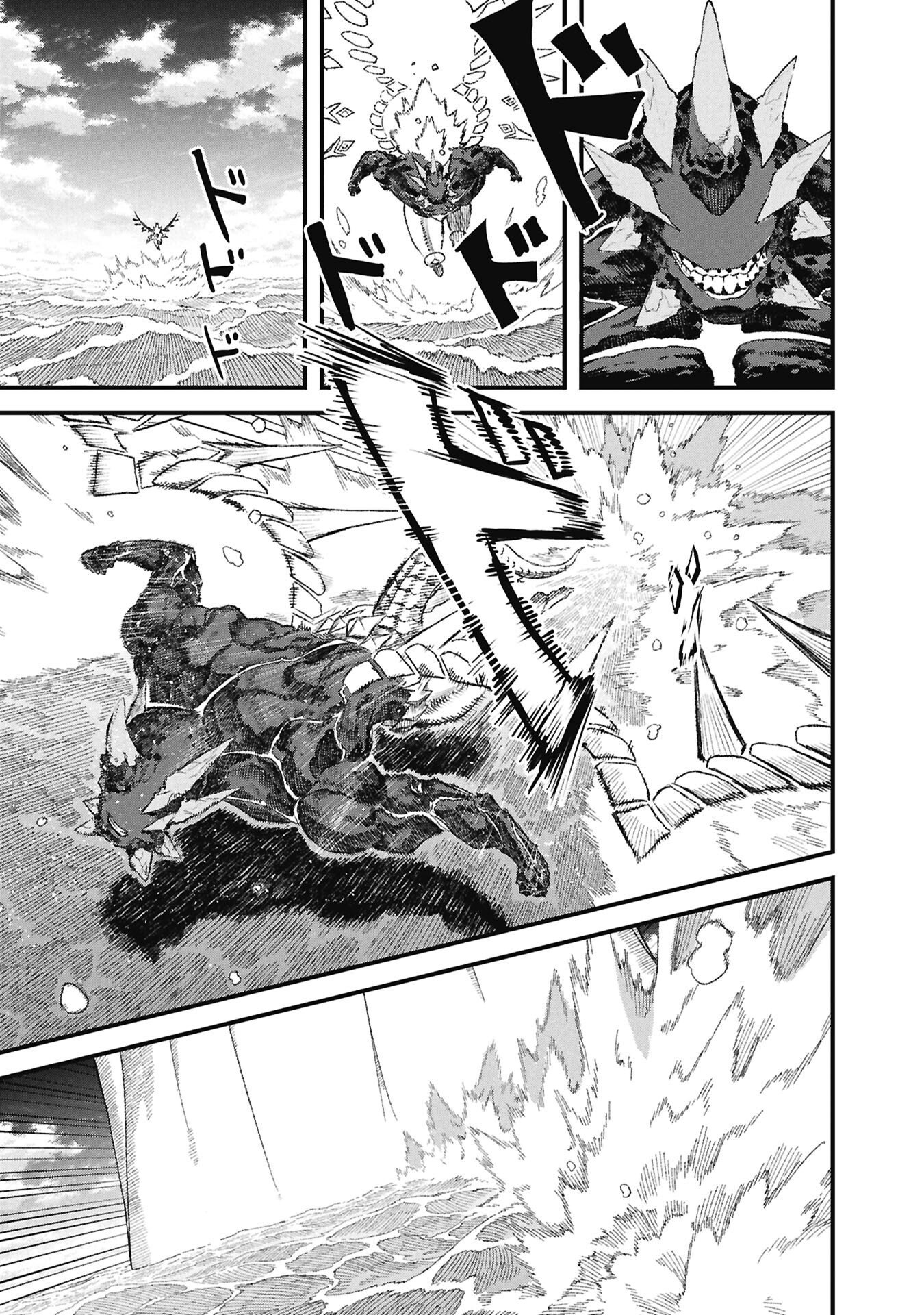 YUUSHA NI HAIBOKU SHITA MAOUSAMA WA KAERIZAKU TAME NI MAMONOGIRUDO O TSUKURU KOTO NI SHIMASHITA. - RAW Chap 123 - Pic 1