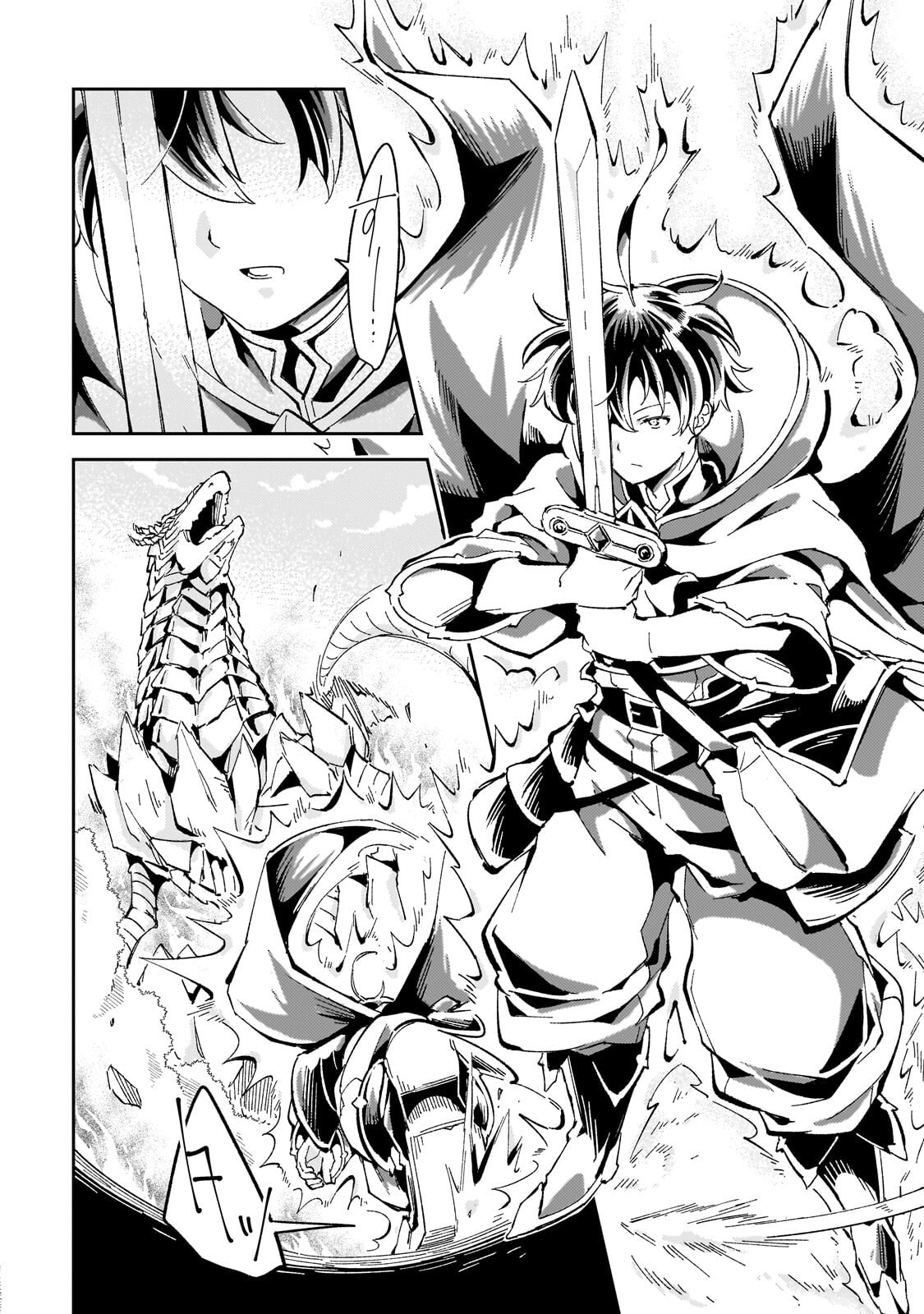 KYUUTEI MADOUSHI, TSUIHOU SARERU: MUNOU DA TO OIDA SARETA SAIKOU NO MADOUSHI WA, BUKA WO HIKITSURETE BOUKENSHA KURAN WO HAJIMERU YOU DESU Chapter 12.1 page 4 - nihonkuni.com