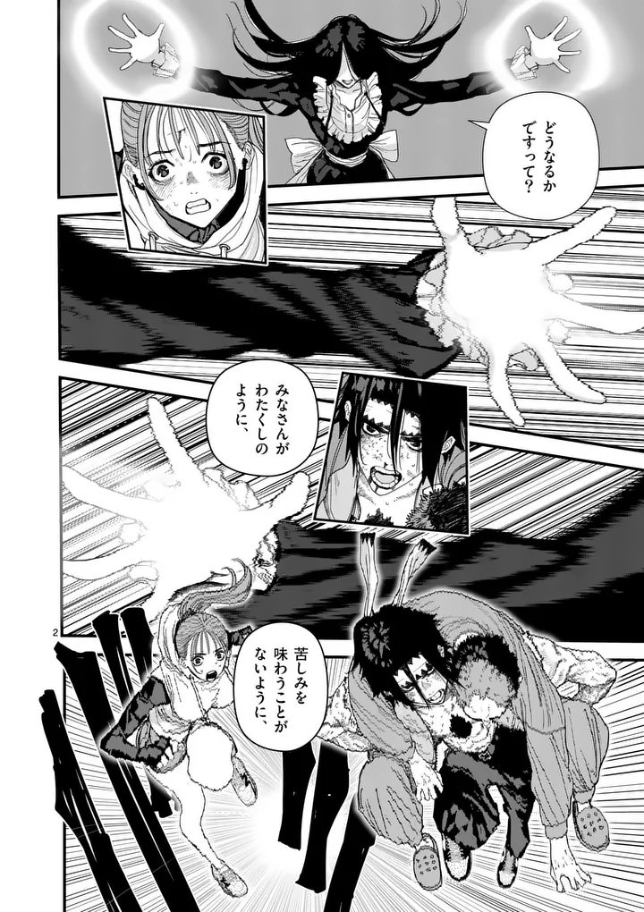 Read TEN-GOKU 2.0 Chapter 23 [High Quality / Full] - Page 2 - nicomanga.com