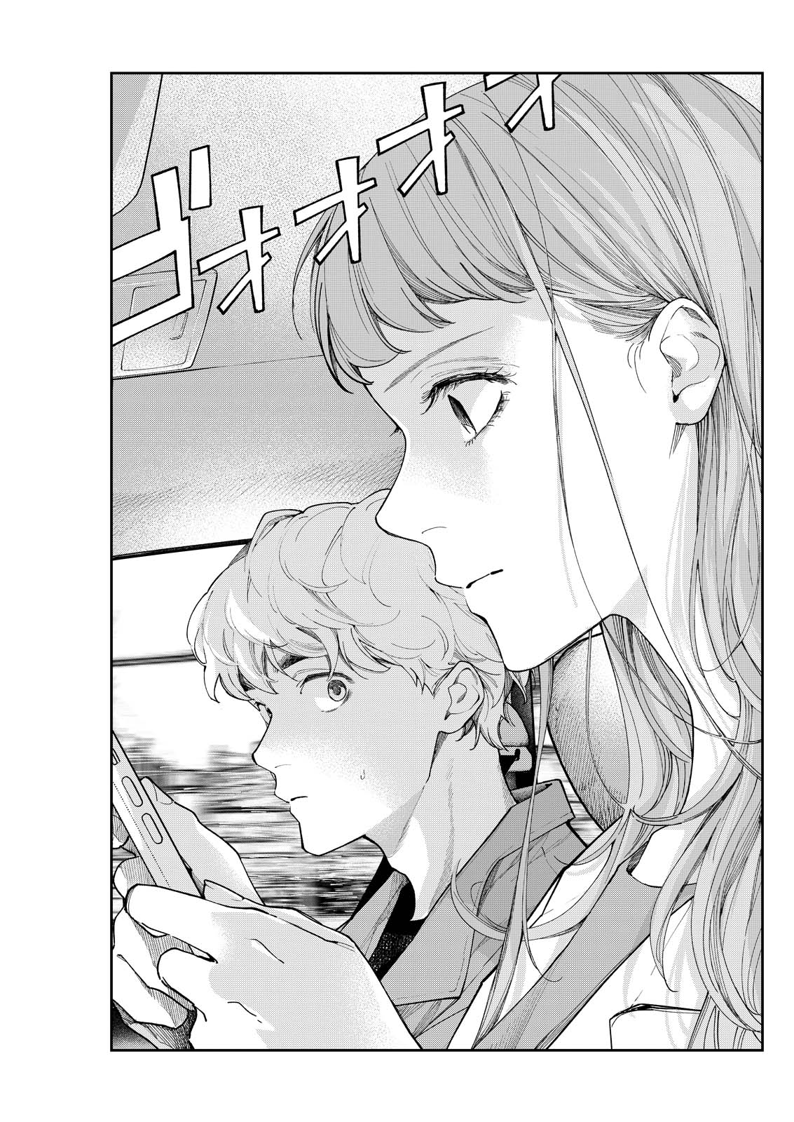 ORE DE WA NAI ENJOU Chap 8 - Pic 1