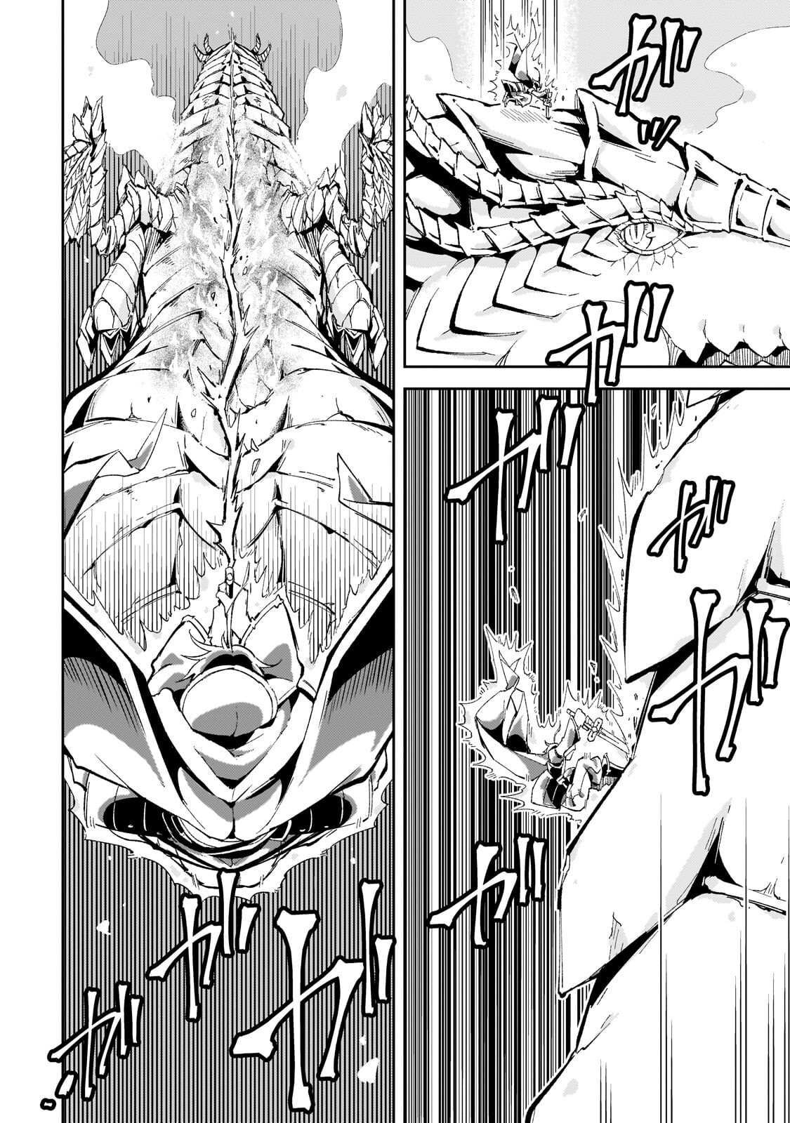 KYUUTEI MADOUSHI, TSUIHOU SARERU: MUNOU DA TO OIDA SARETA SAIKOU NO MADOUSHI WA, BUKA WO HIKITSURETE BOUKENSHA KURAN WO HAJIMERU YOU DESU Chapter 12.1 page 8 - nihonkuni.com