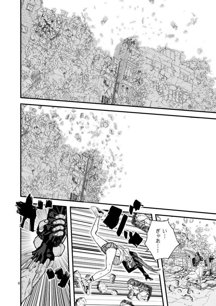 Read TEN-GOKU 2.0 Chapter 23 [High Quality / Full] - Page 6 - nicomanga.com