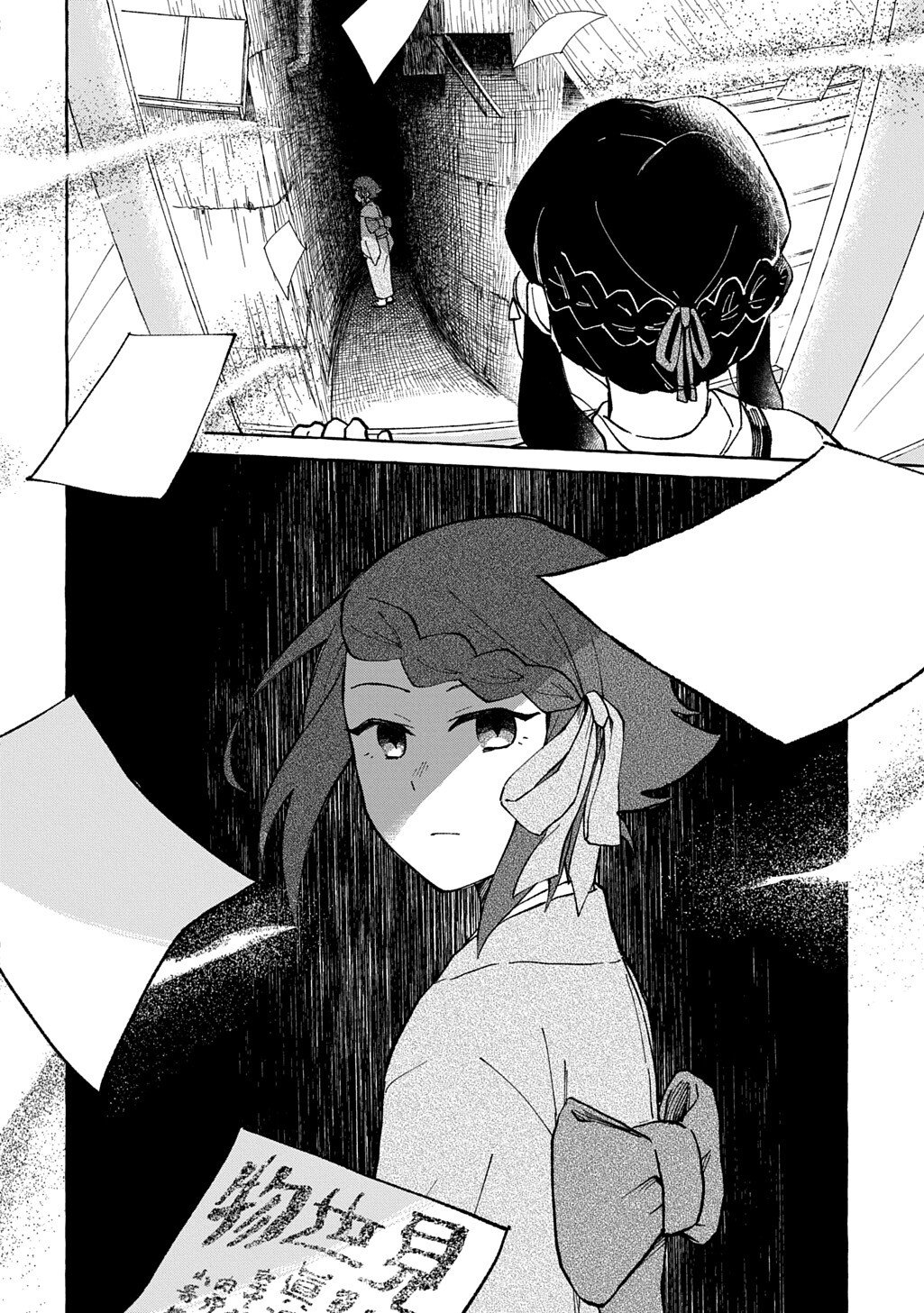 Read KURAGARI GEKIROTAN Chapter 2.1 [High Quality / Full] - Page 14 - nicomanga.com