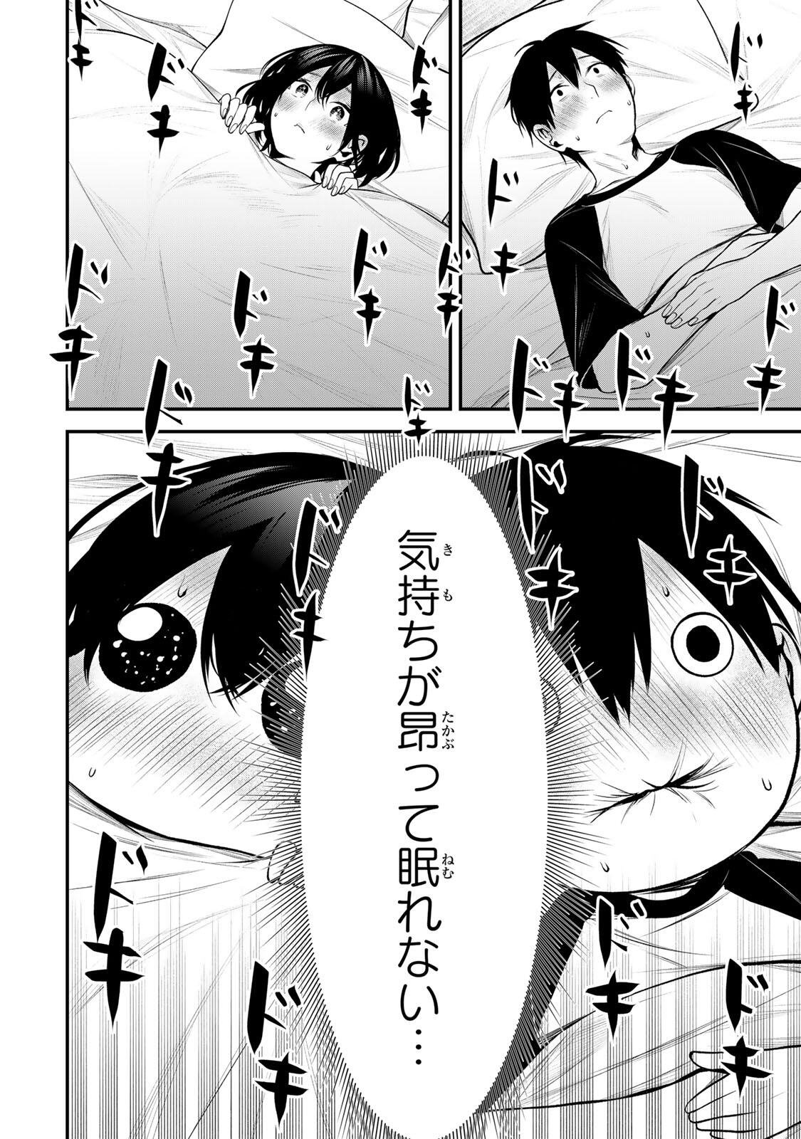 TONARI NO KUROKAWA-SAN Chap 42 - Pic 16