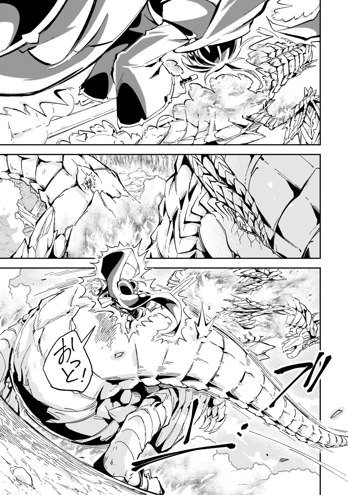 KYUUTEI MADOUSHI, TSUIHOU SARERU: MUNOU DA TO OIDA SARETA SAIKOU NO MADOUSHI WA, BUKA WO HIKITSURETE BOUKENSHA KURAN WO HAJIMERU YOU DESU Chapter 12.1 page 9 - nihonkuni.com
