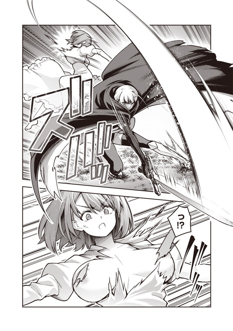 NISHUME KENJA NO EIYUTAN: UMAREKAWATTA SAIKYO, ZENSE DE KITAETA MAHOU DE GAKUEN MUSO SURU - RAW Chap 13.1 - Pic 4