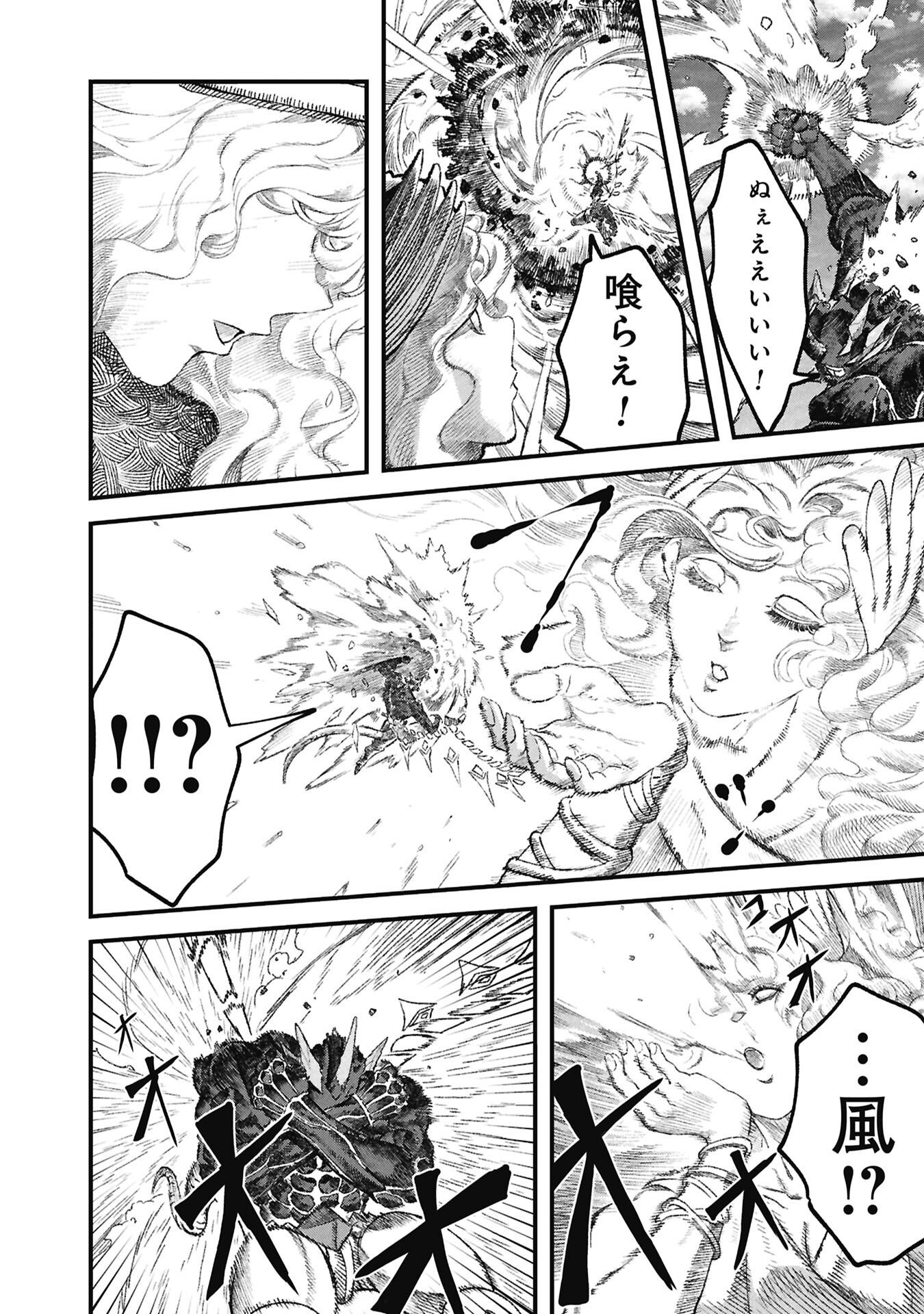 YUUSHA NI HAIBOKU SHITA MAOUSAMA WA KAERIZAKU TAME NI MAMONOGIRUDO O TSUKURU KOTO NI SHIMASHITA. - RAW Chap 123 - Pic 6
