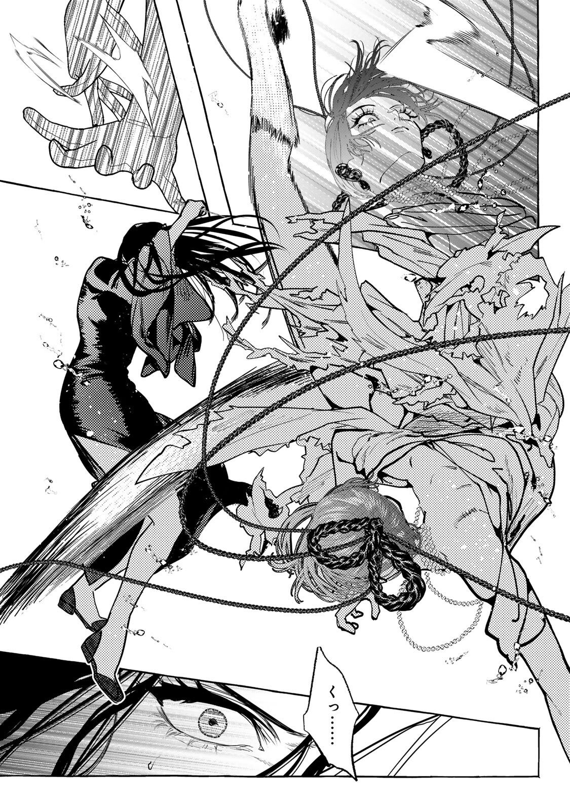 Read MYTHER Chapter 16.1 [High Quality / Full] - Page 5 - nicomanga.com
