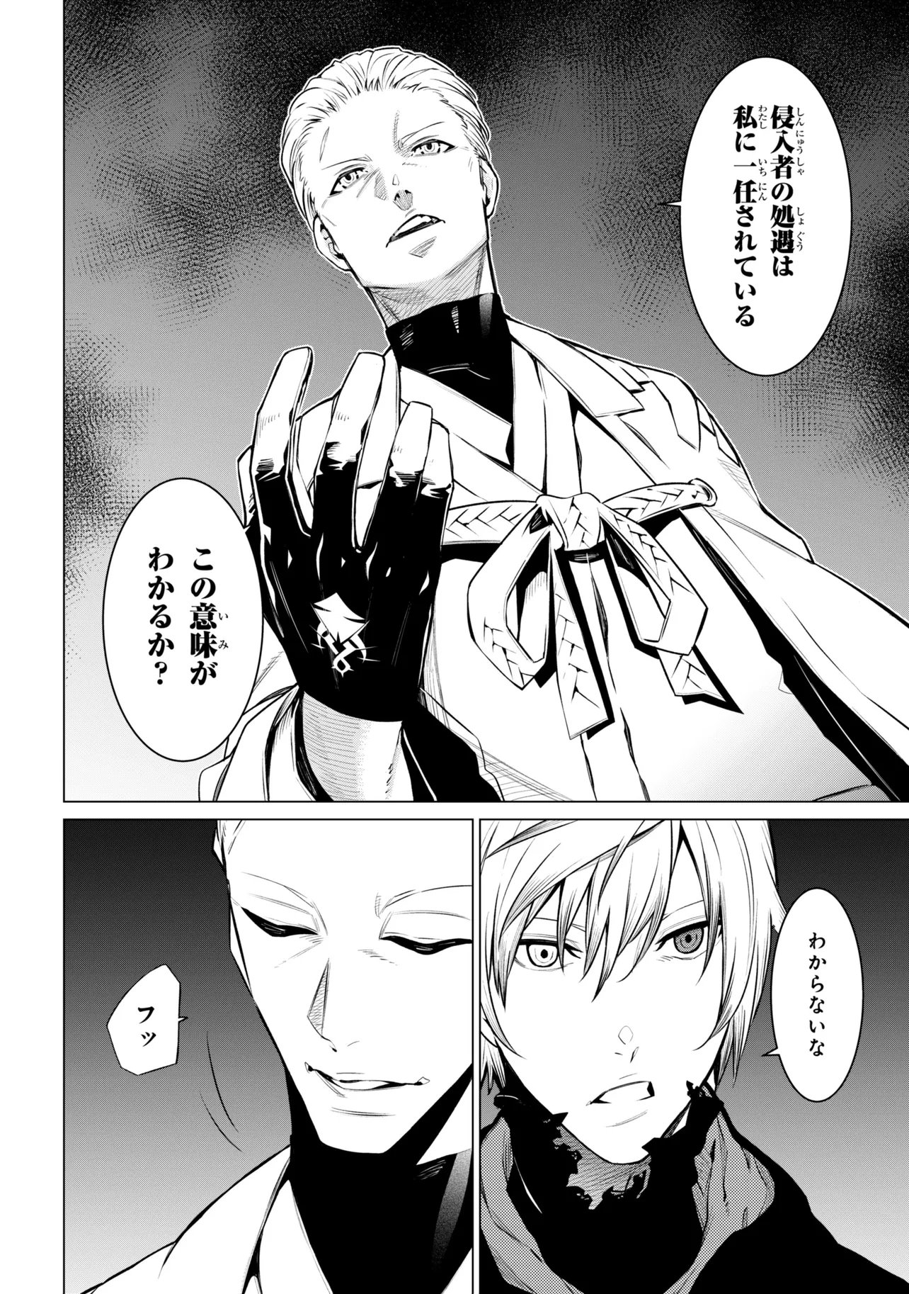 SSS RANK DUNGEON DE KNIFE ICHIHON TEWATASARE TSUIHOU SARETA HAKUMA DOUSHI: YGGDRASIL NO NOROI NIYORI JAKUTEN DEARU MARYOKU FUSOKU O KOKUFUKUSHI SEKAI SAIKYOU E TO ITARU Chap 30.1 - Pic 5