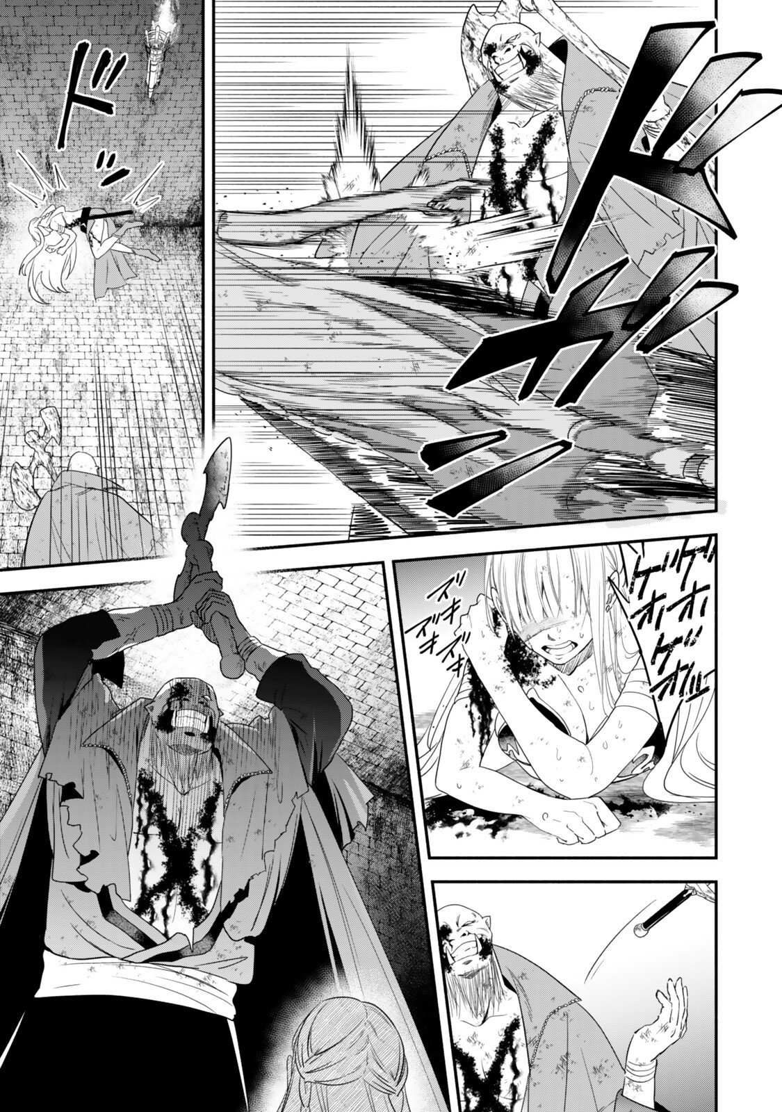 ISEKAI MAN CHIKIN ― HP 1 NO MMAMA DE SAIKYOU SAISOKU DANJON KOURYAKU ― RAW Chap 139 - Pic 11