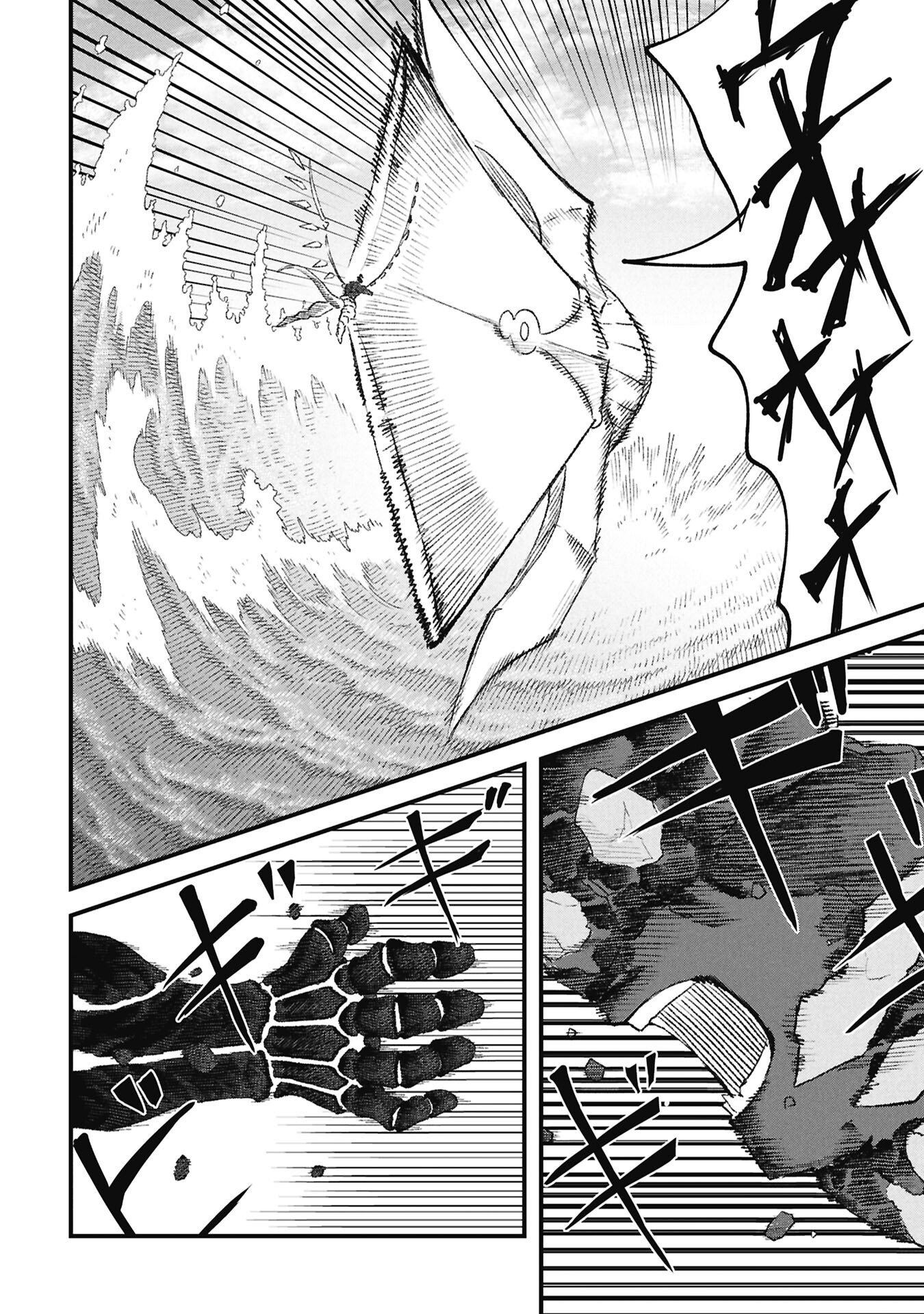YUUSHA NI HAIBOKU SHITA MAOUSAMA WA KAERIZAKU TAME NI MAMONOGIRUDO O TSUKURU KOTO NI SHIMASHITA. - RAW Chap 123 - Pic 12