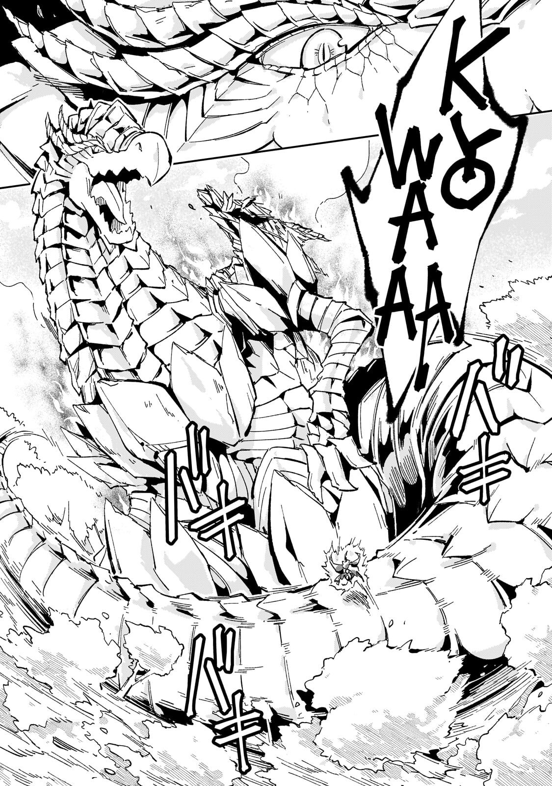 KYUUTEI MADOUSHI, TSUIHOU SARERU: MUNOU DA TO OIDA SARETA SAIKOU NO MADOUSHI WA, BUKA WO HIKITSURETE BOUKENSHA KURAN WO HAJIMERU YOU DESU Chapter 12.1 page 5 - nihonkuni.com