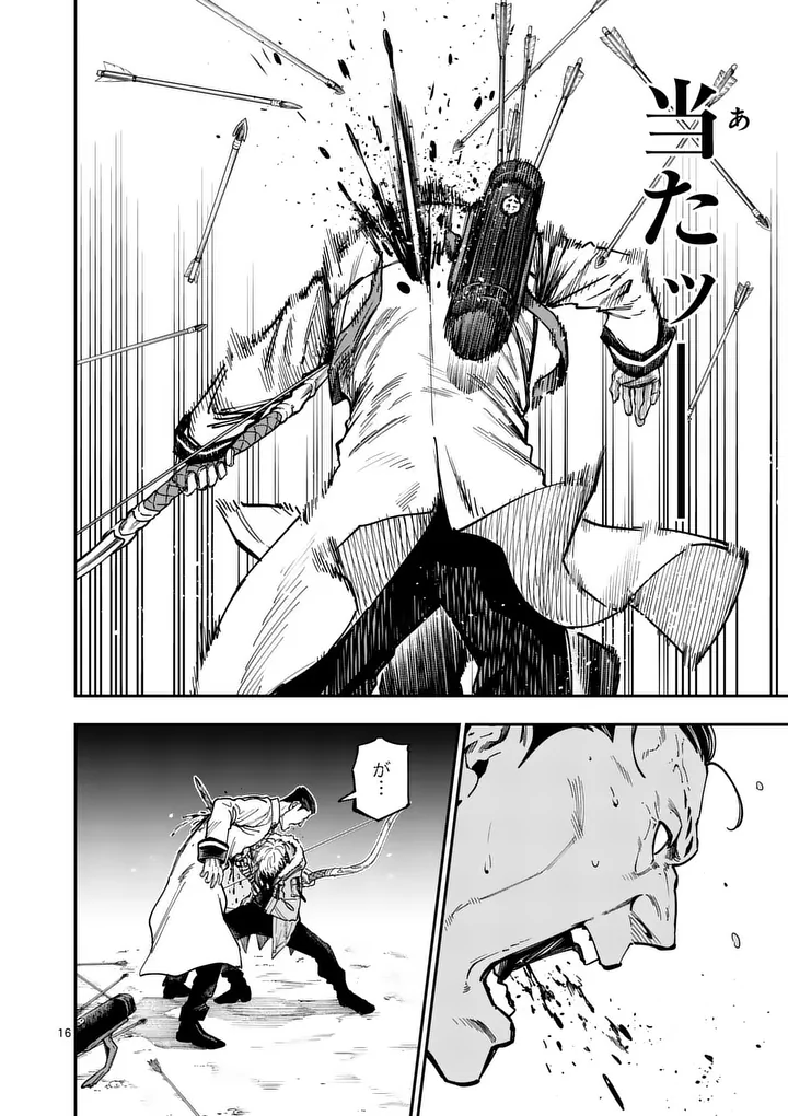 Read DARWIN'S DEADLY SINS Chapter 28.2 [High Quality / Full] - Page 3 - nicomanga.com