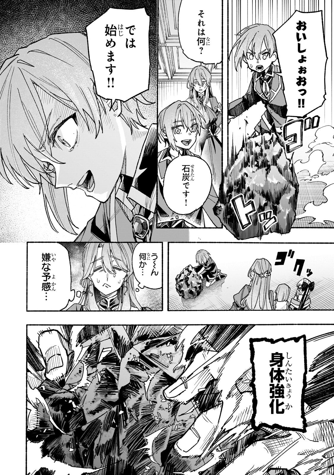 Read ALDO NO ISEKAI TENSEI Chapter 7.2 [High Quality / Full] - Page 10 - nicomanga.com