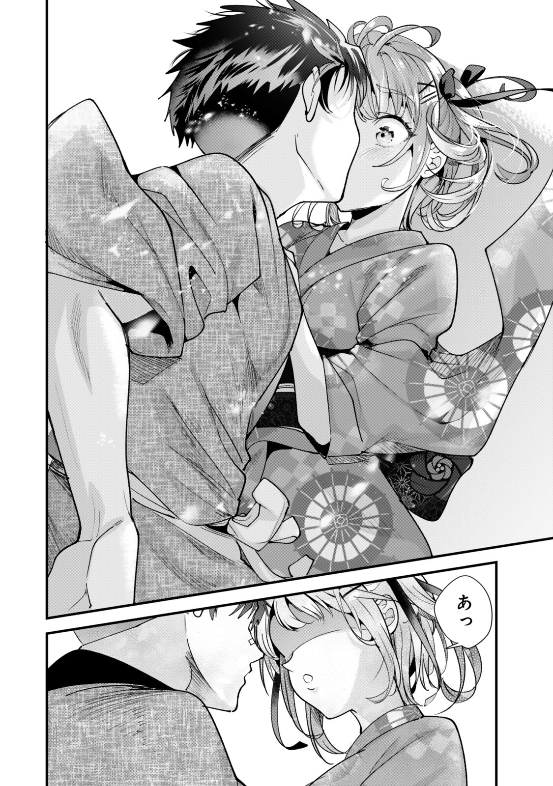 WHEN TRYING TO GET BACK AT THE HOMETOWN BULLIES, ANOTHER BATTLE BEGAN Chap 79.1 - Pic 8