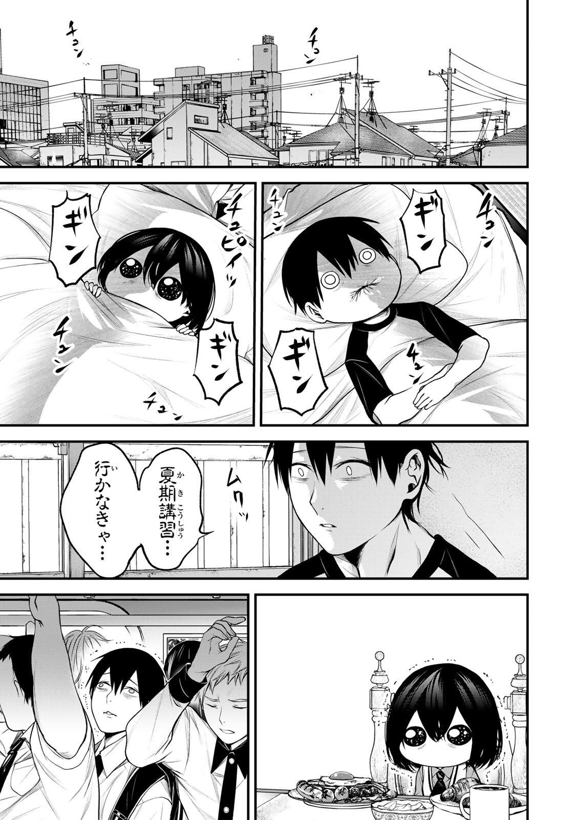 TONARI NO KUROKAWA-SAN Chap 42 - Pic 17